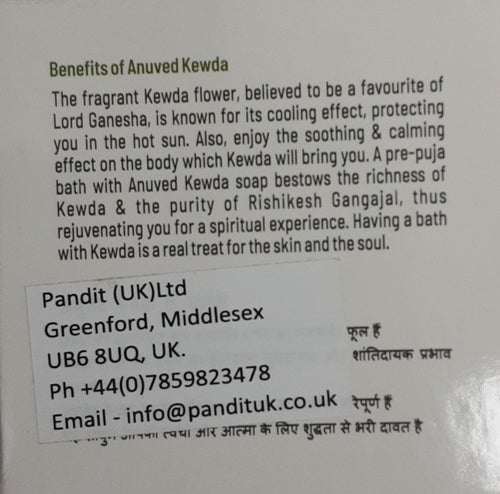 Anuved Soap Kewda 125g - Image 2