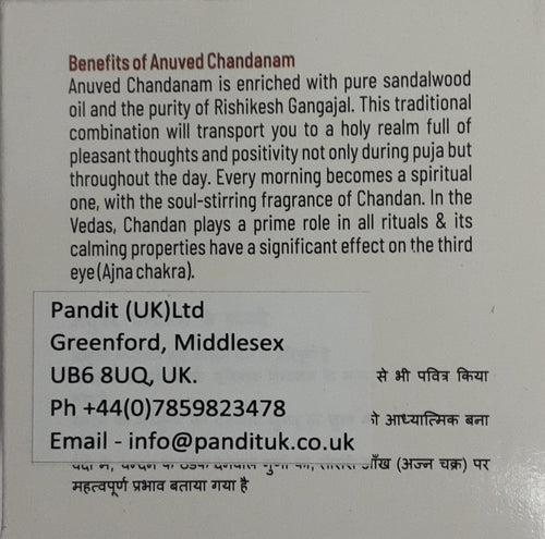 Anuved Soap Chandan 125g - Image 2