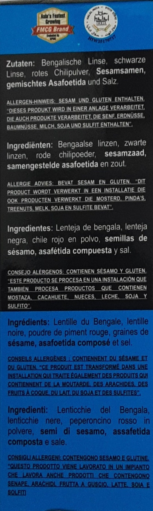 Aachi Powder Idly Chilli 160g - Image 2