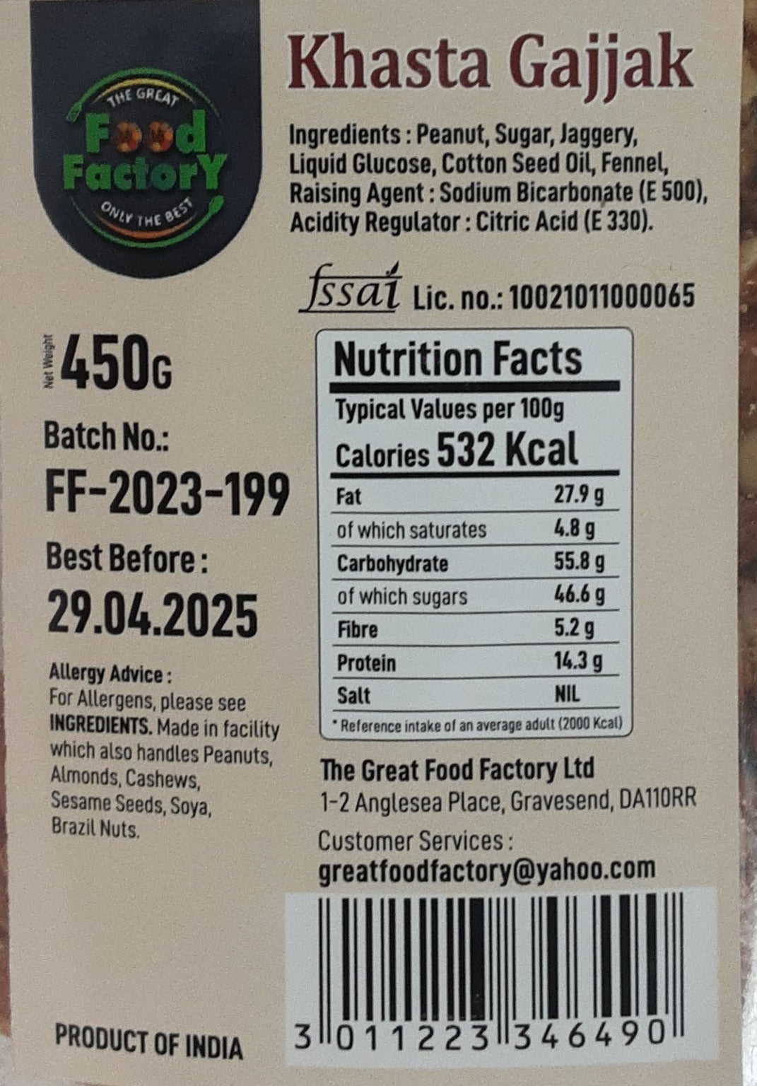 Food Factory Khasta Gajjak 450g - Image 2