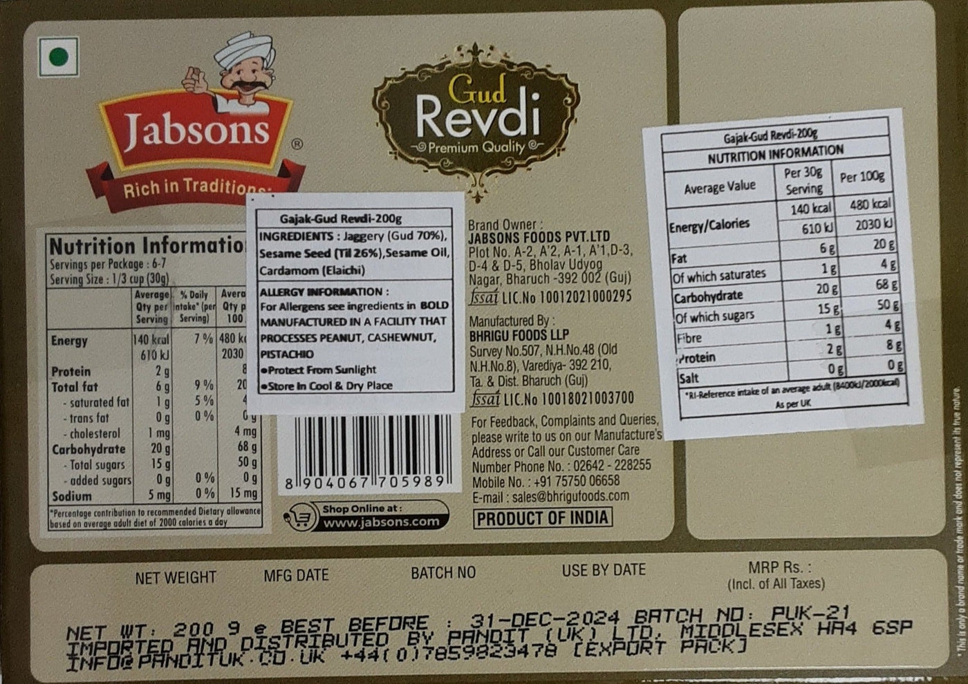 Jabsons Sweets Gud Revdi 200g - Image 2