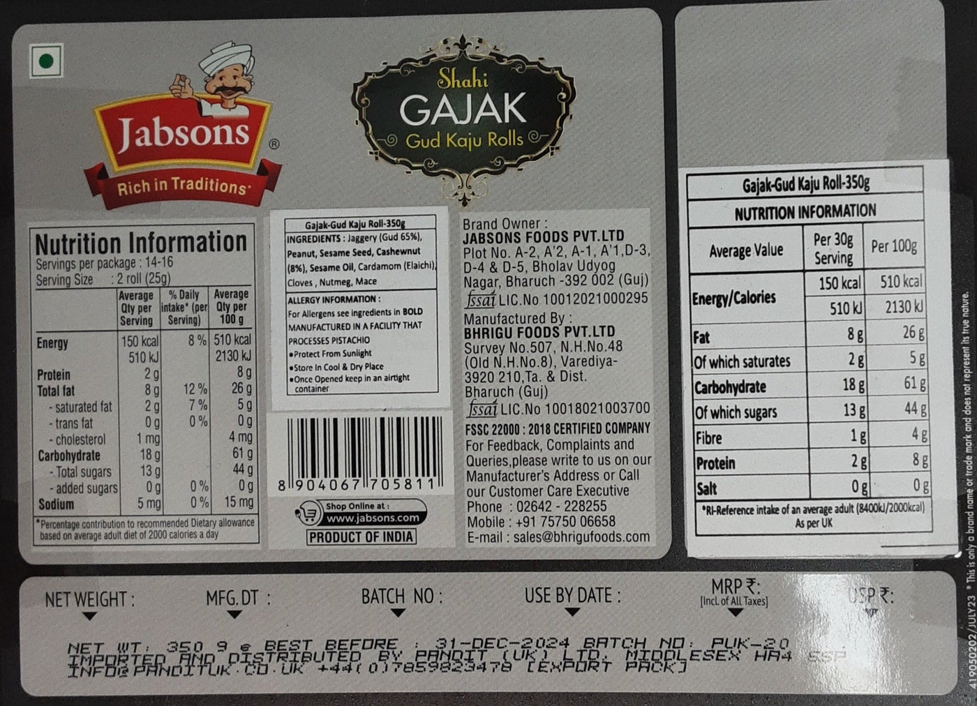 Jabsons Sweets Shahi Gajak Gud Kaju Rolls 350g - Image 2