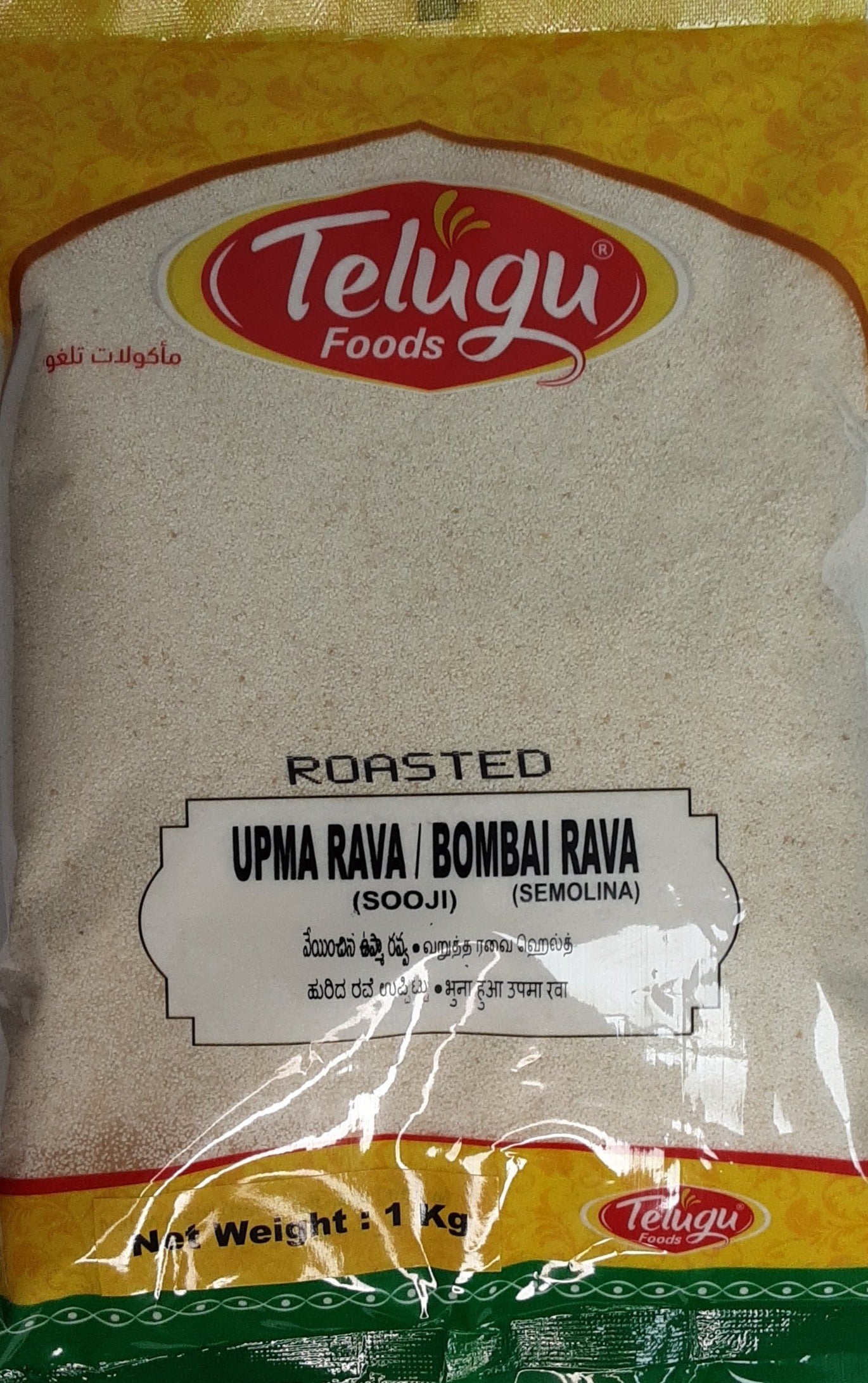 Telugu Foods Upma Rava Roasted 1Kg