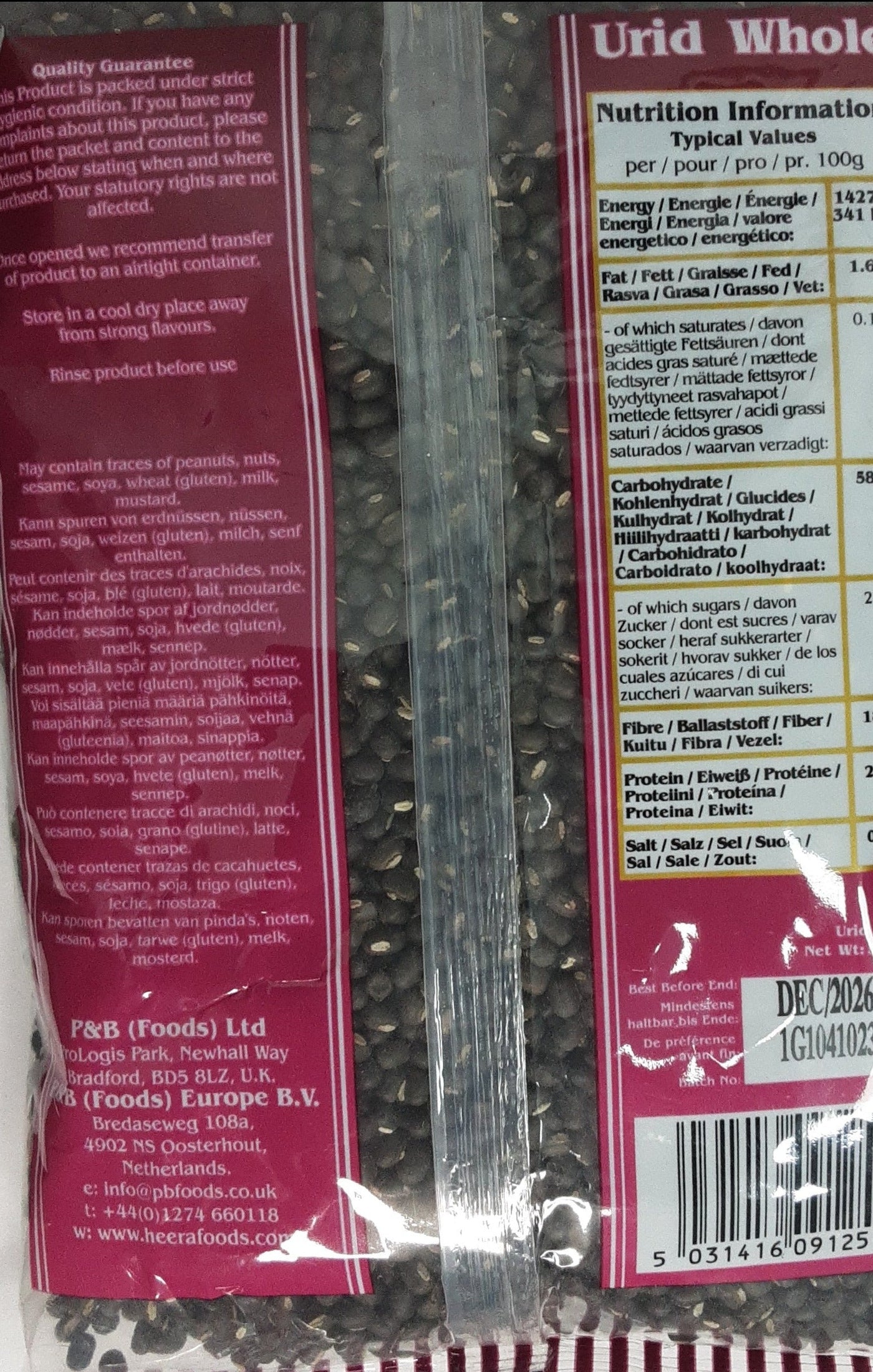 Heera Urid Whole 500g - Image 2