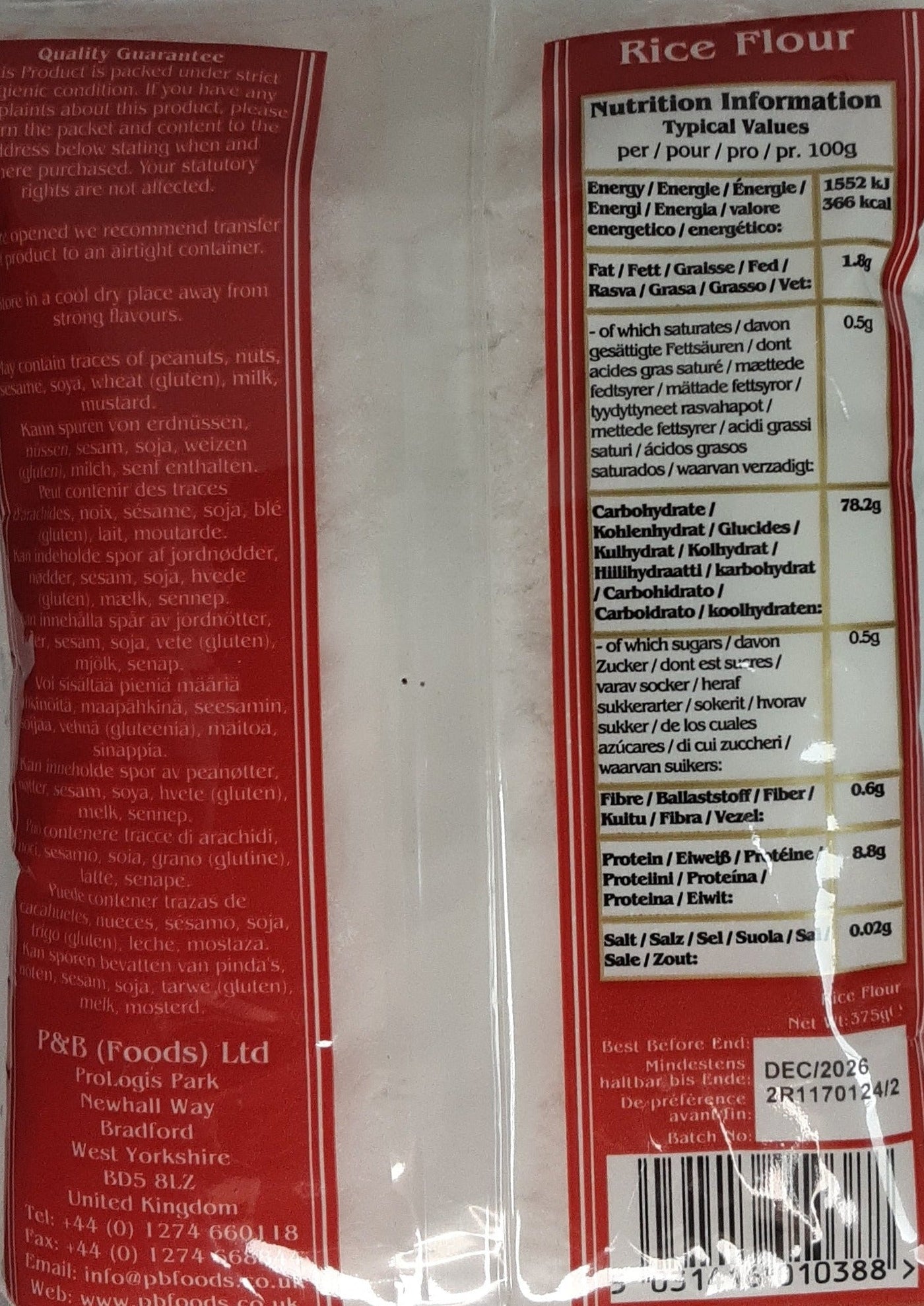 Heera Rice Flour 375g - Image 2