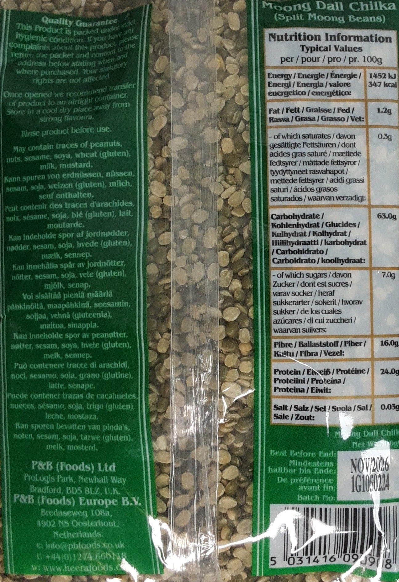 Heera Lentils Moong Dall Chilka 500g - Image 2