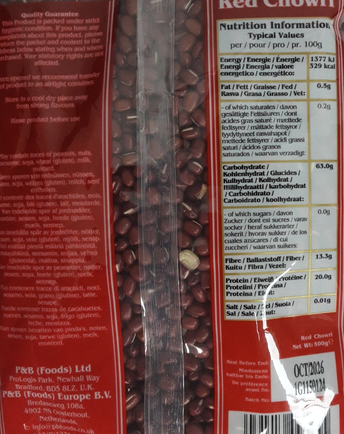 Heera Beans Red Chowri Adzuki 500g - Image 2