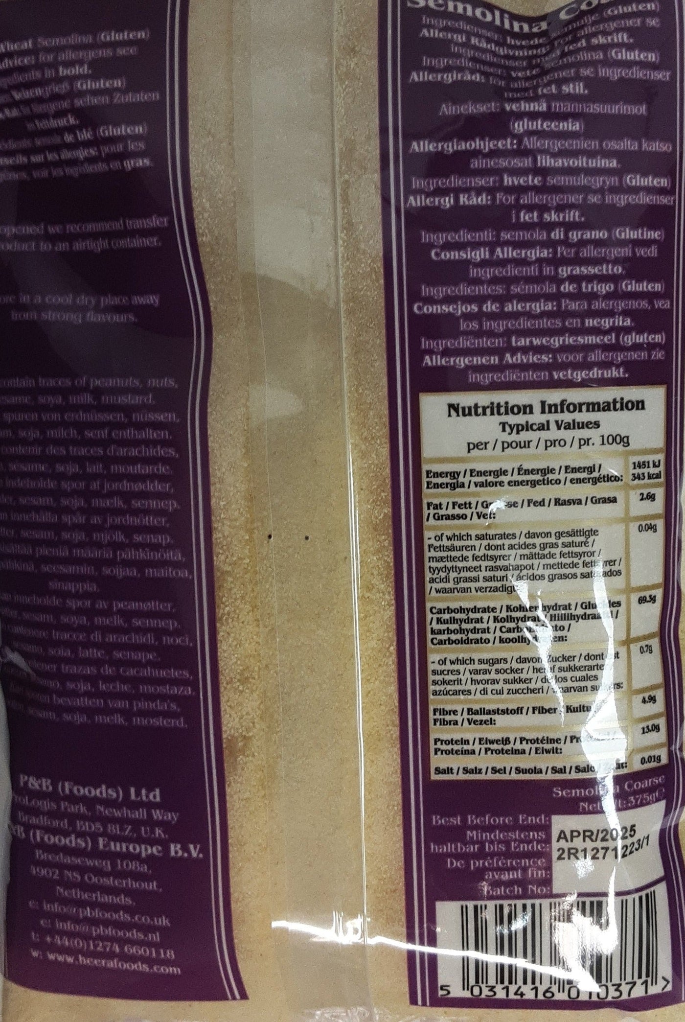 Heera Semolina Coarse 375g - Image 2