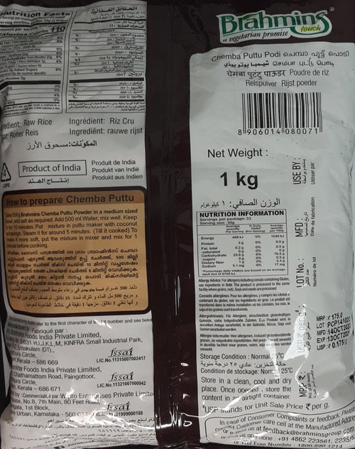 Brahmins Chemba Puttu Podi 1Kg - Image 2