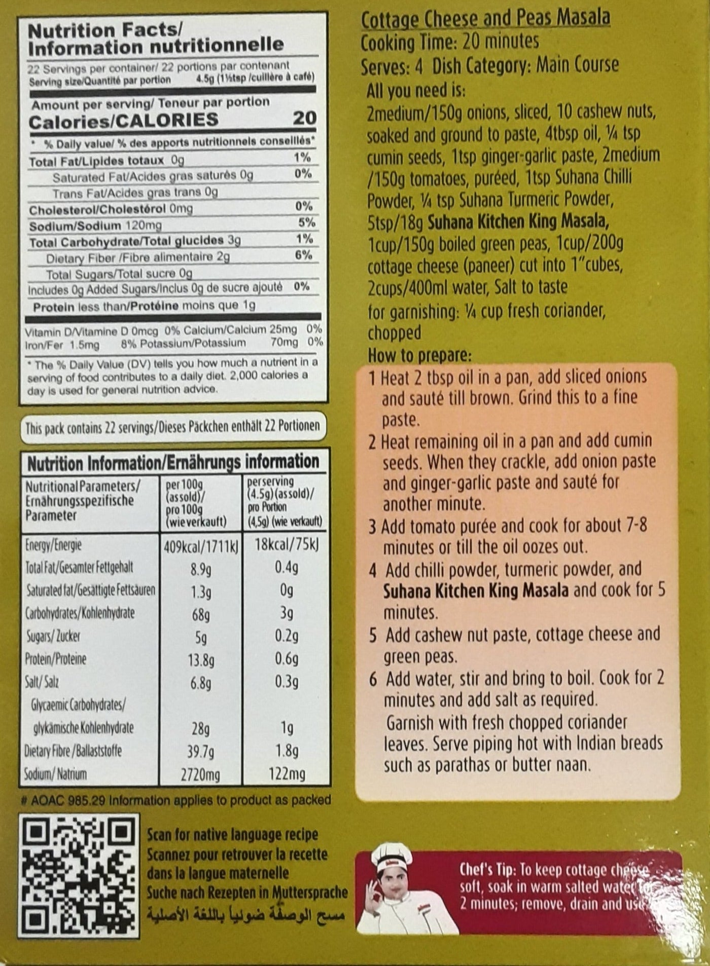 Suhana Masala Kitchen King 100g - Image 2