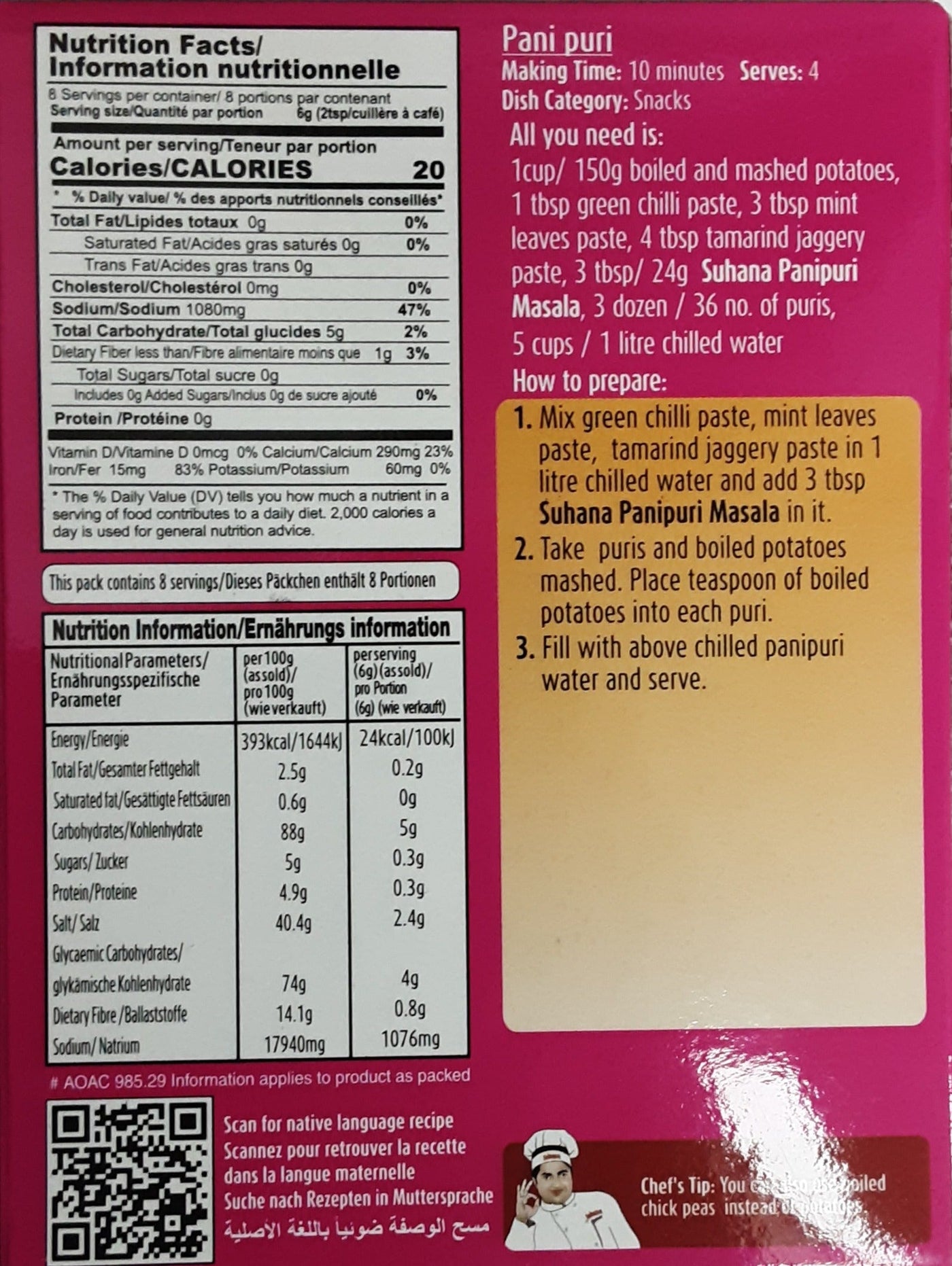 Suhana Masala Pani Puri 50g - Image 2