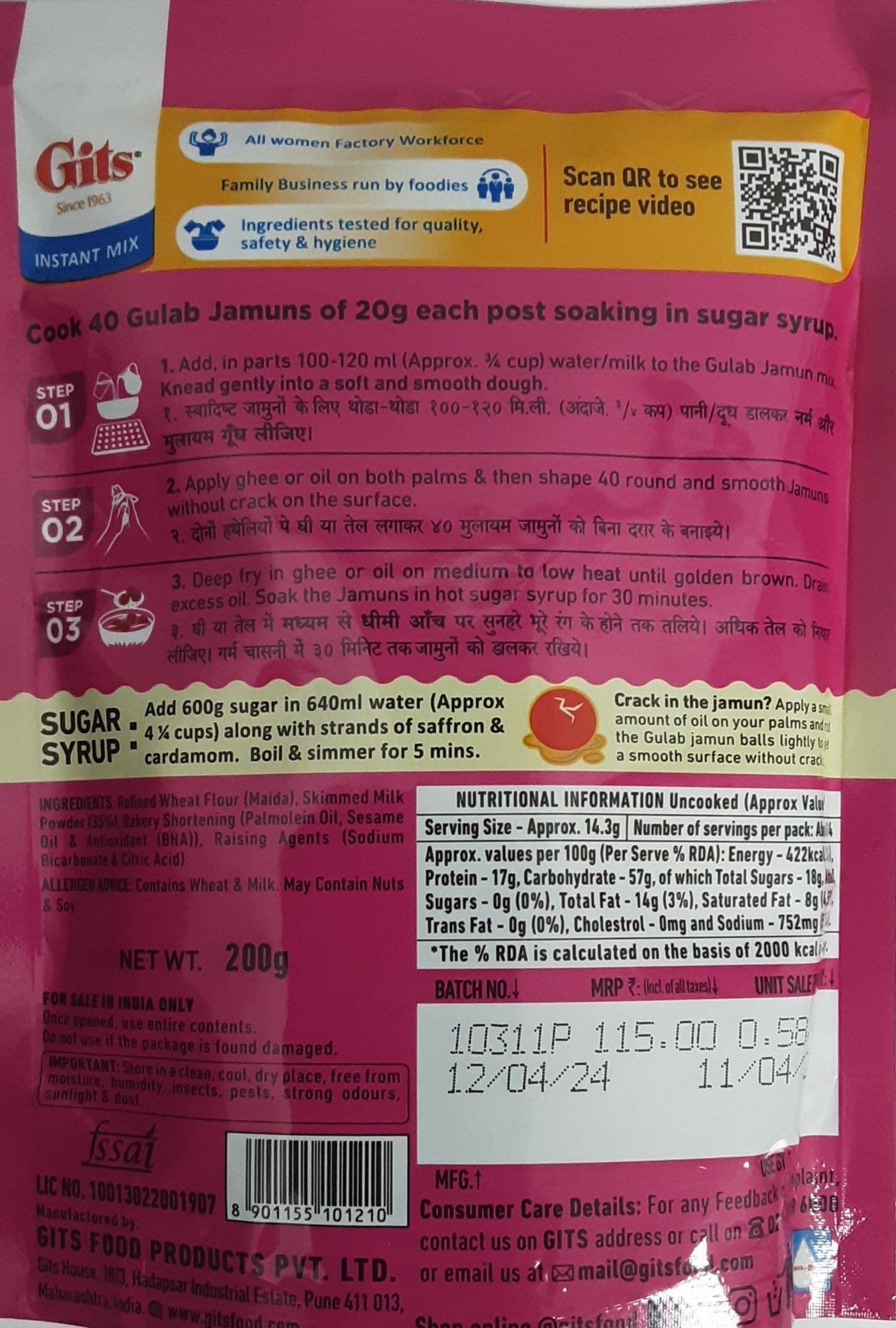 Gulab Jamun Mix 200g - Image 2