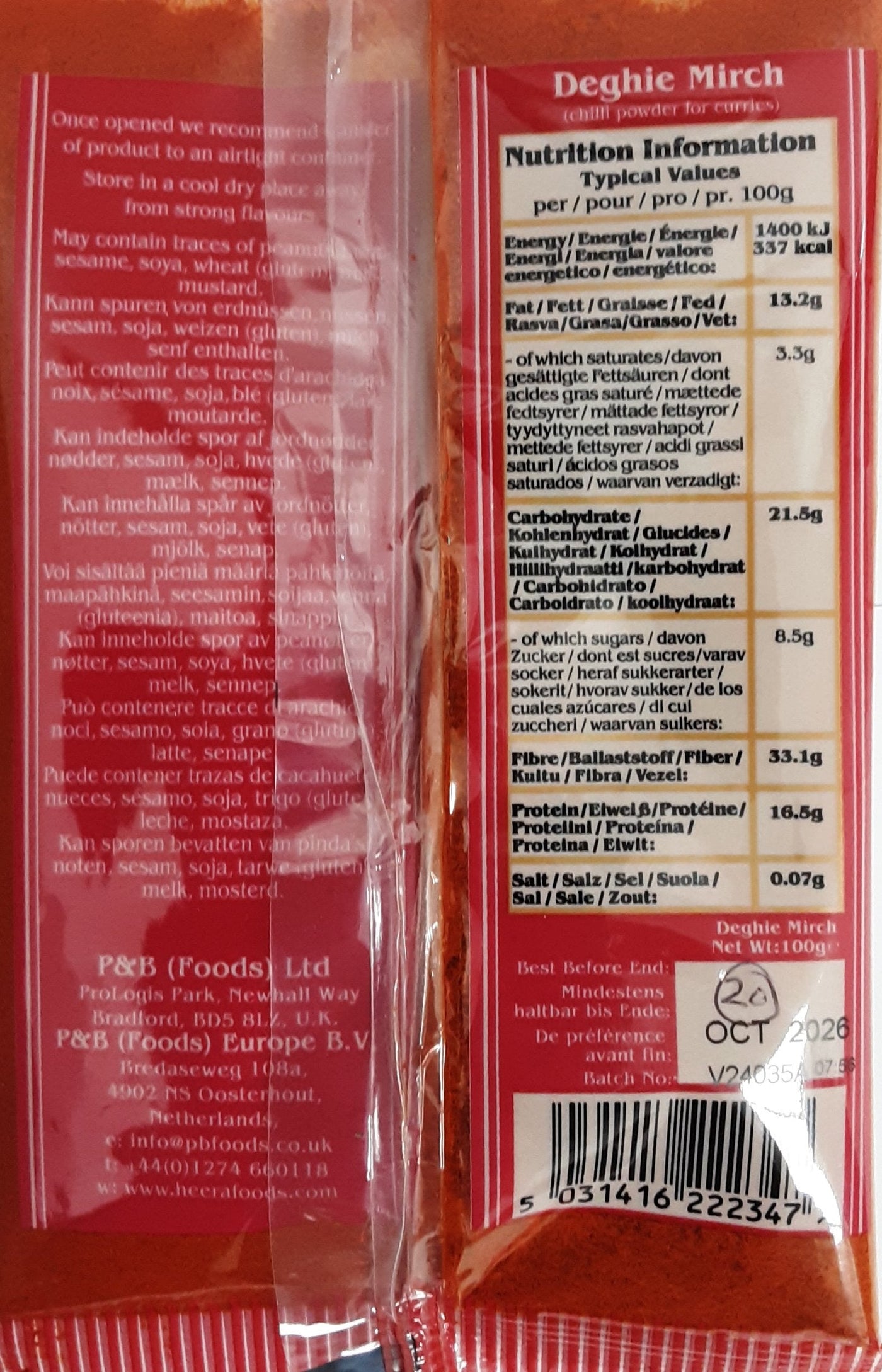 Heera Deghi Mirch 100g - Image 2