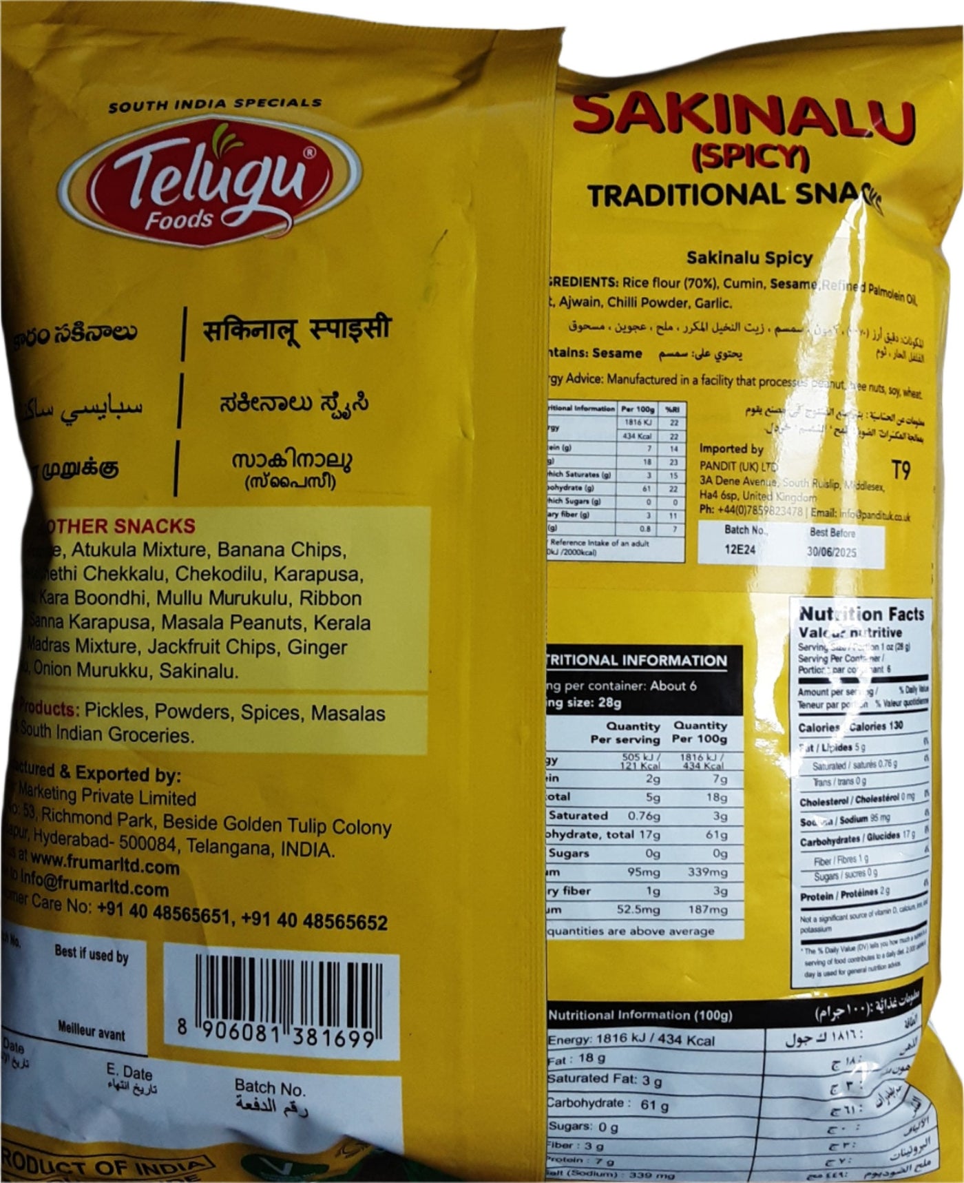 Telugu Foods Sakinalu 130g - Image 2