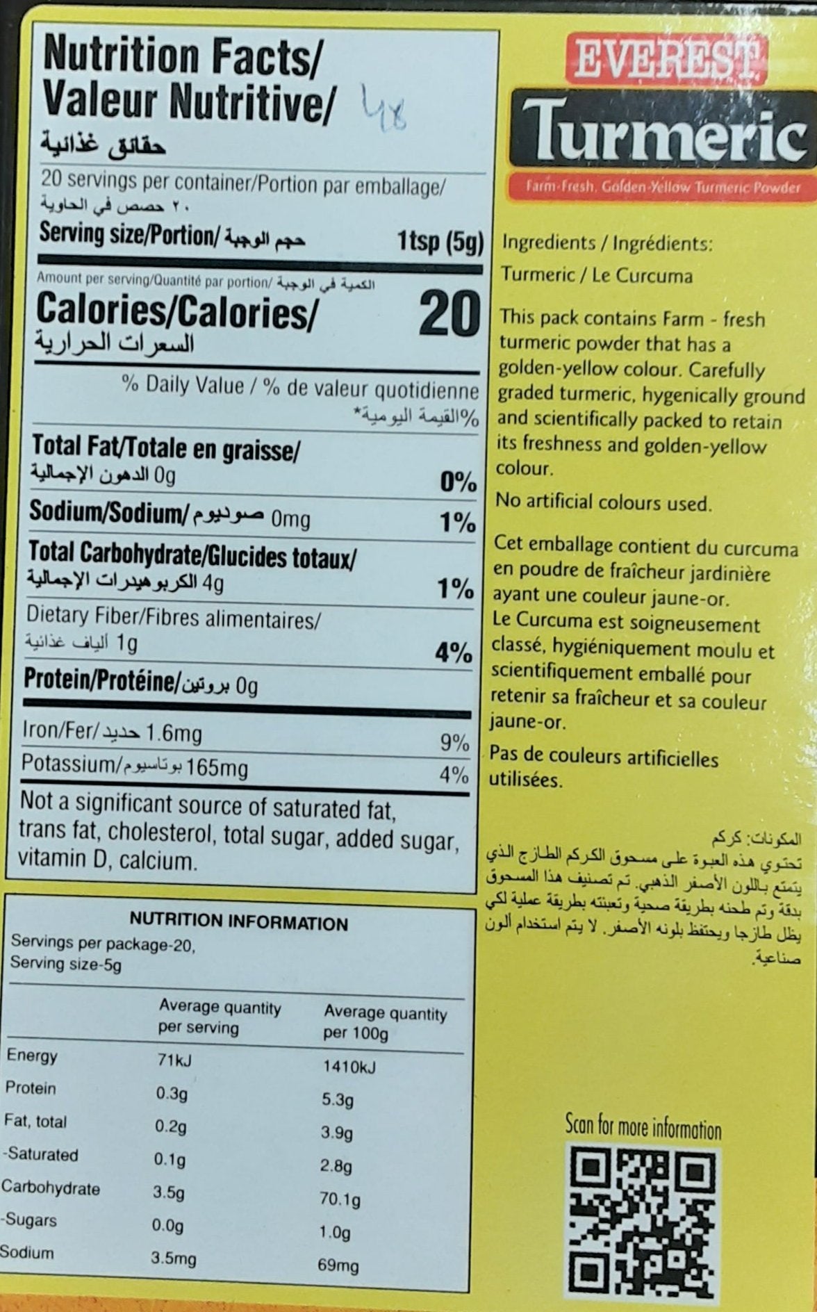 Everest Turmeric Haldi Powder 100g - Image 2