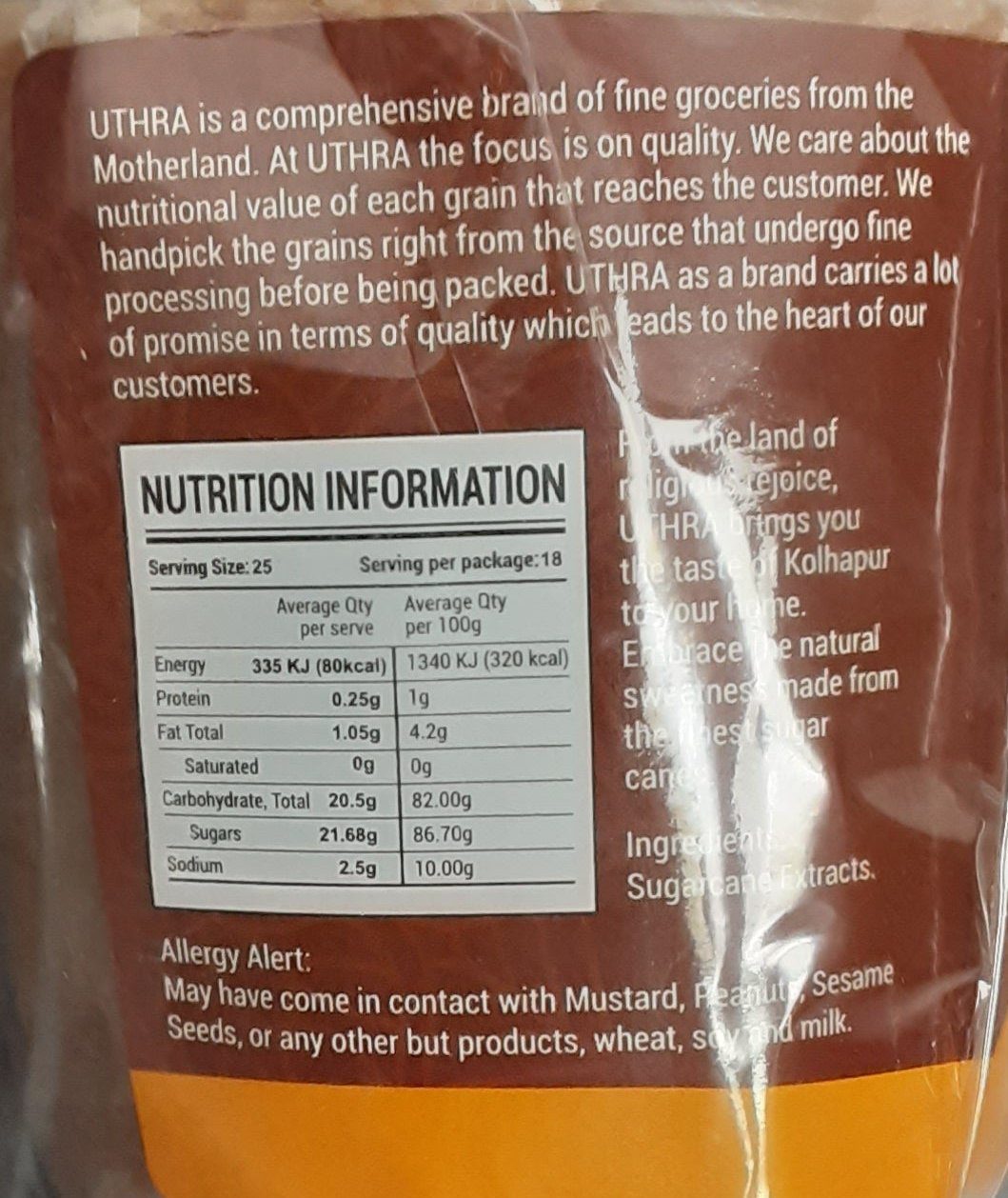 Uthra Kolhapuri Indian Jaggery 450g - Image 2