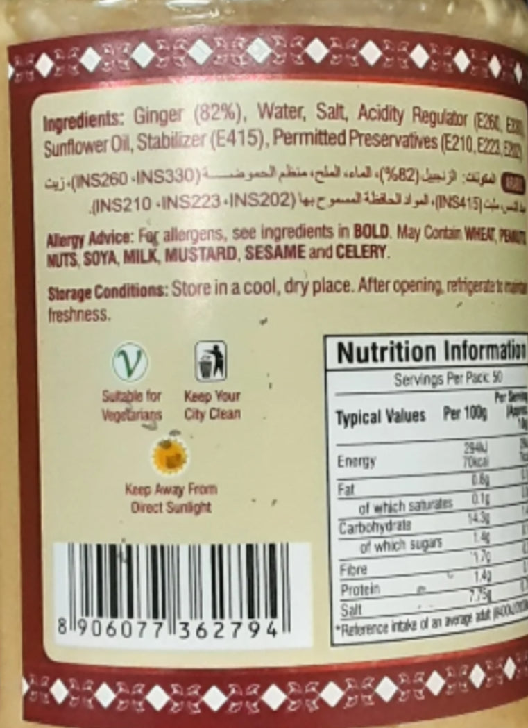 Jaimin Paste Ginger 500g - Image 2
