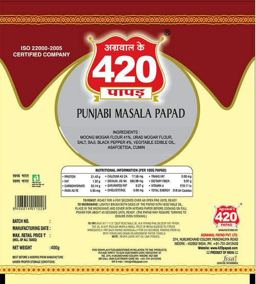 Agarwal’s Punjabi Square Papad
