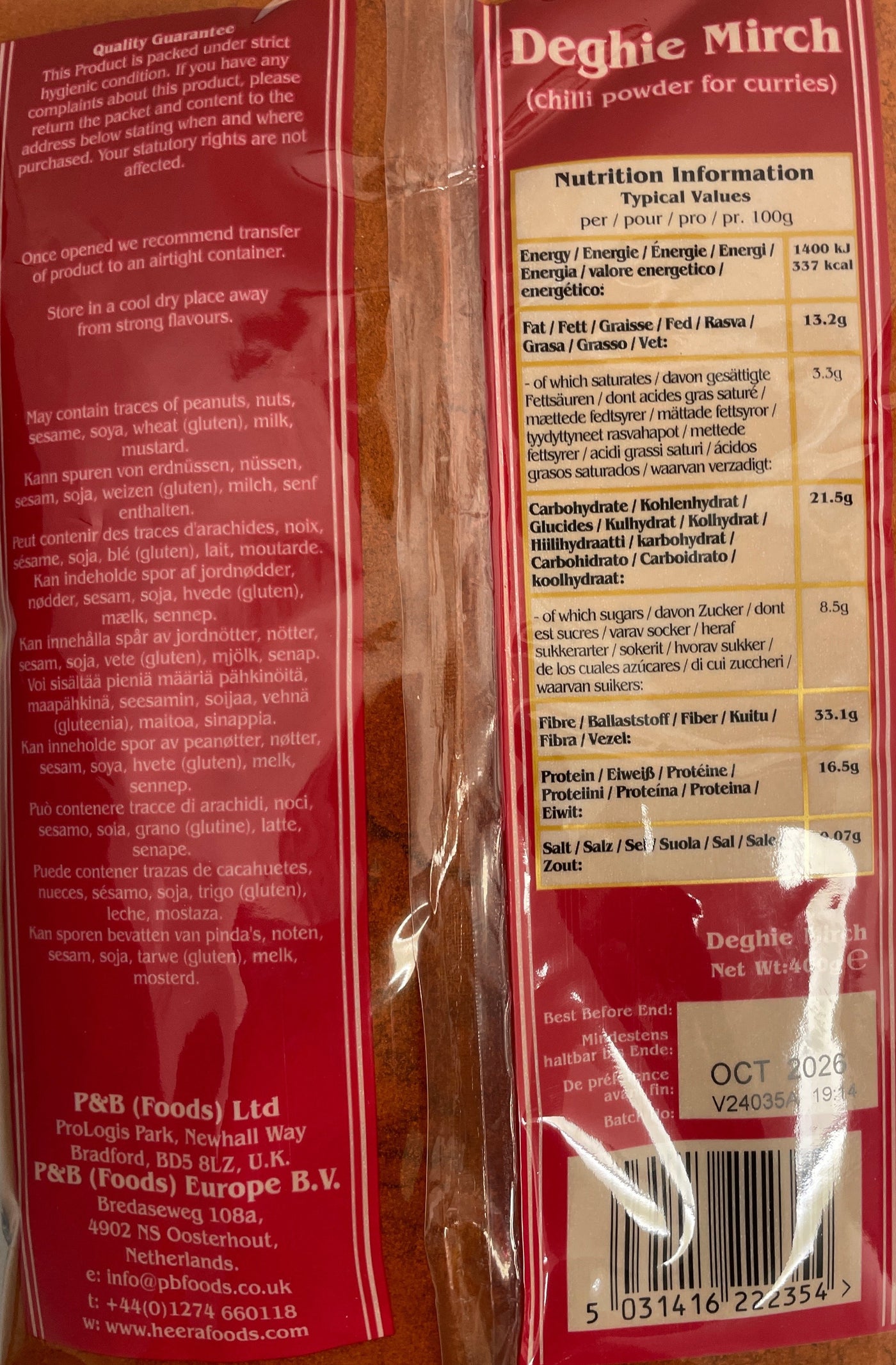 Heera Deghie Mirch Red Chilly 400g - Image 2