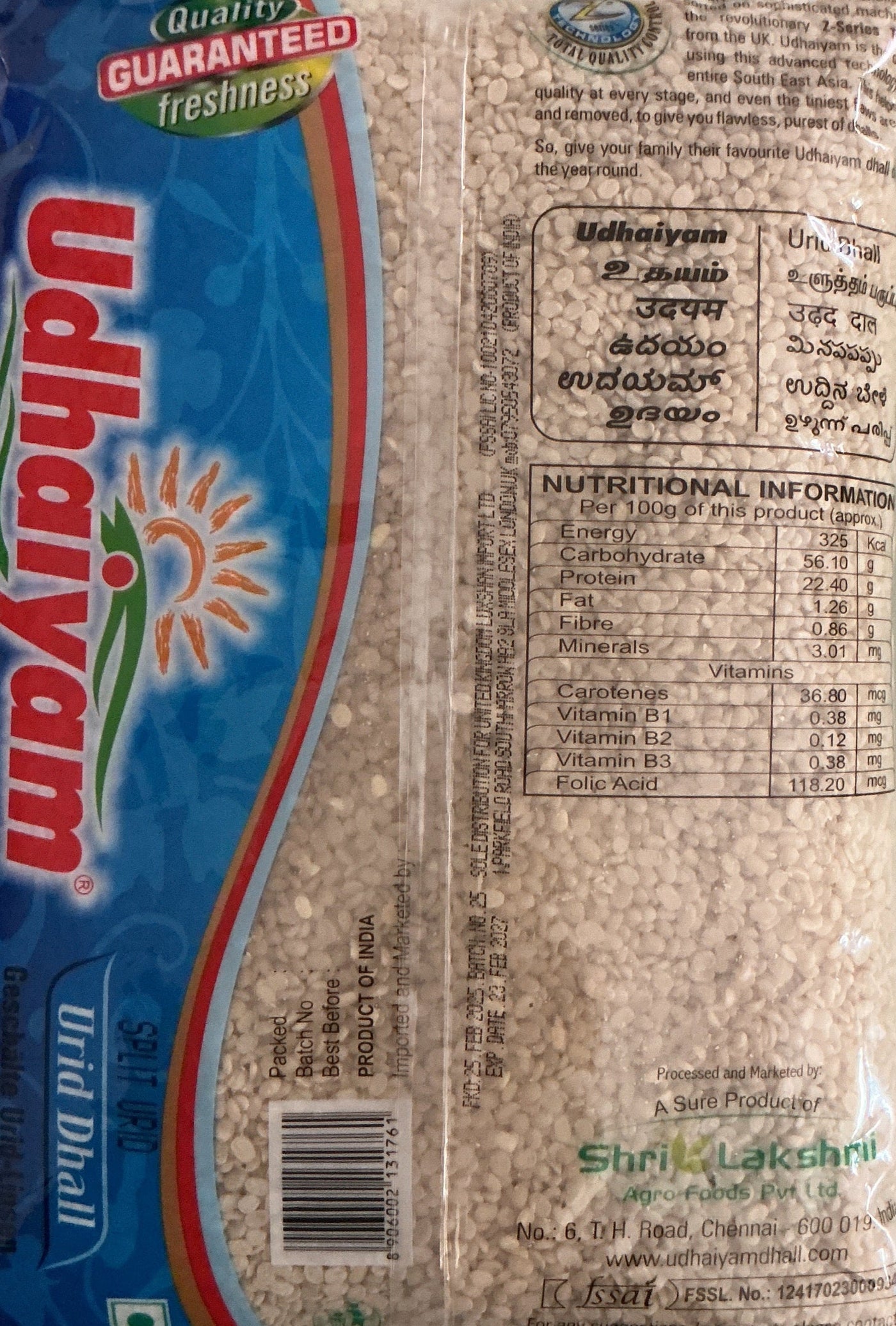 Udhaiyam Lentils Urid Dall 2Kg - Image 2