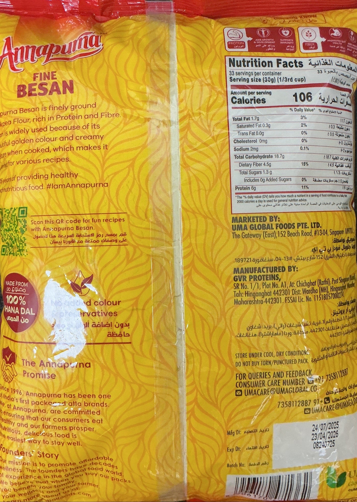 Annapurna Flour Gram Fine Desi Besan 1Kg - Image 2
