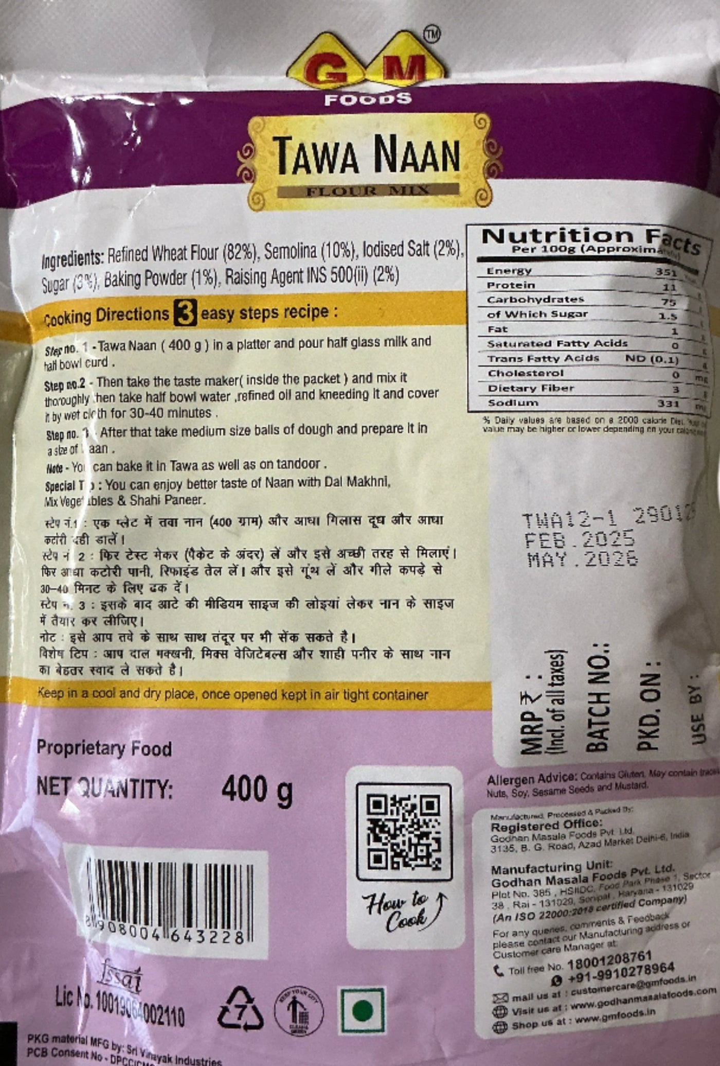 GM Foods Tawa Naan Flour Mix 400g 10-12Pcs - Image 2