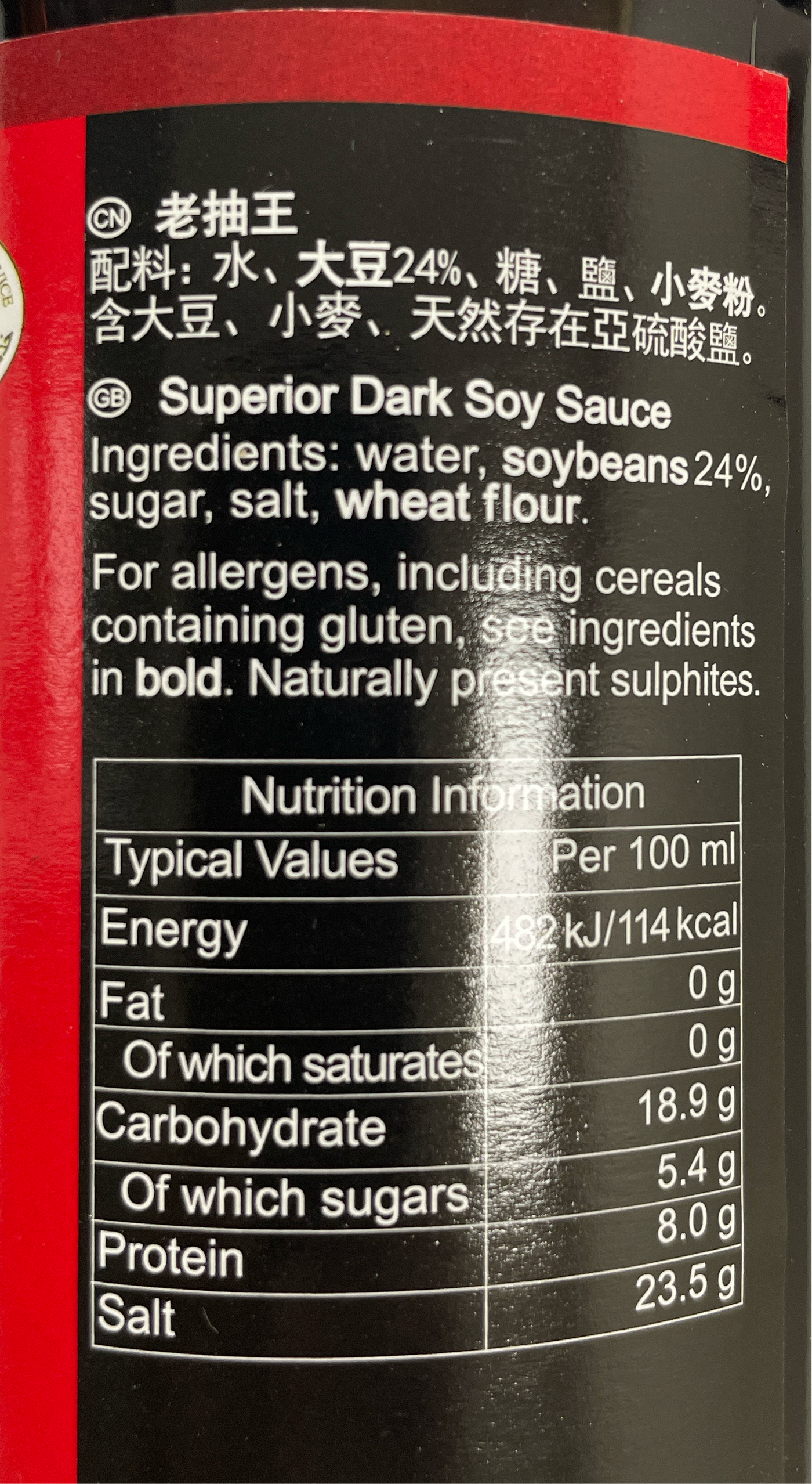 Pearl River Bridge Sauce Superior Dark Soy 500ml - Image 2