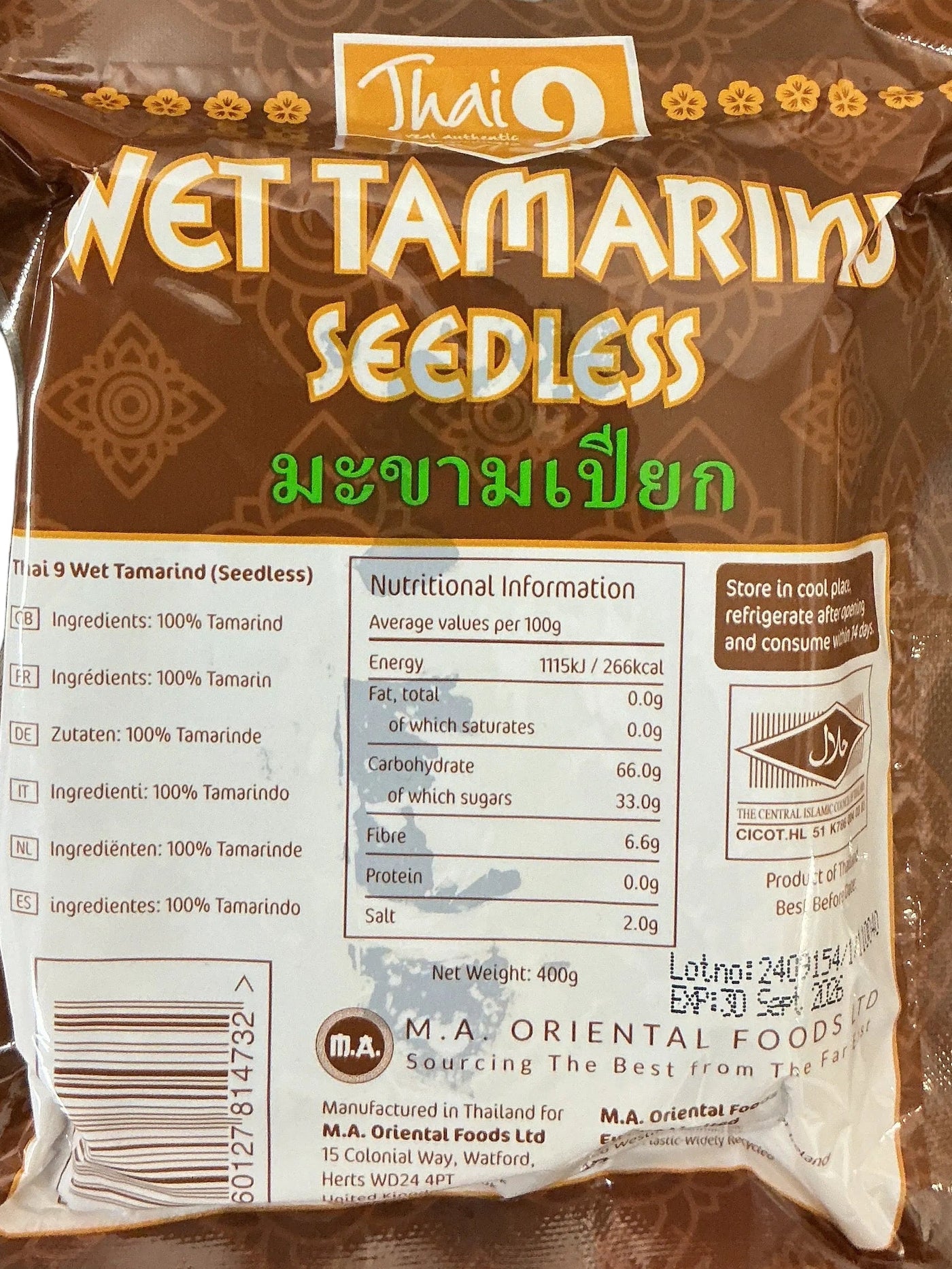 Thai 9 Wet Tamarind Seedless 400g - Image 2