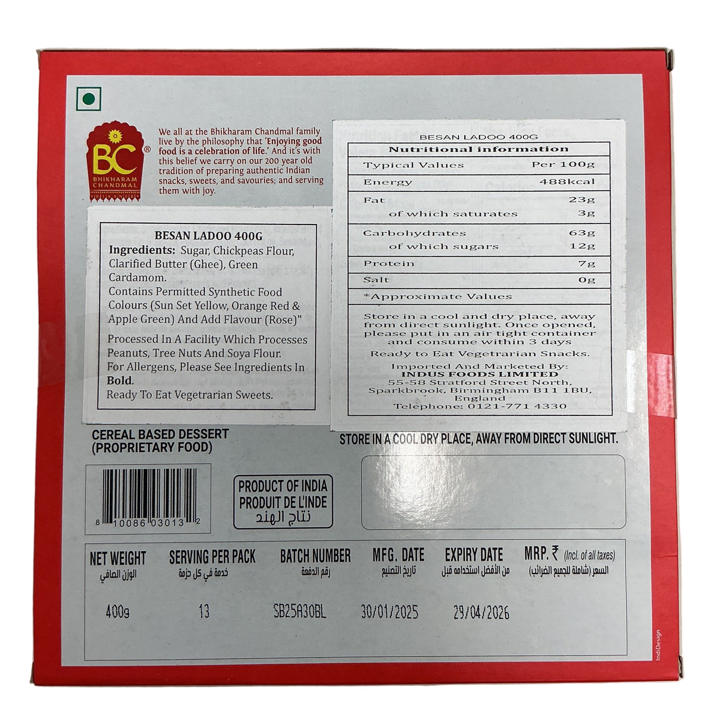 Bhikharam Chandmal Sweets Laddu Besan Laddu 400g - Image 2