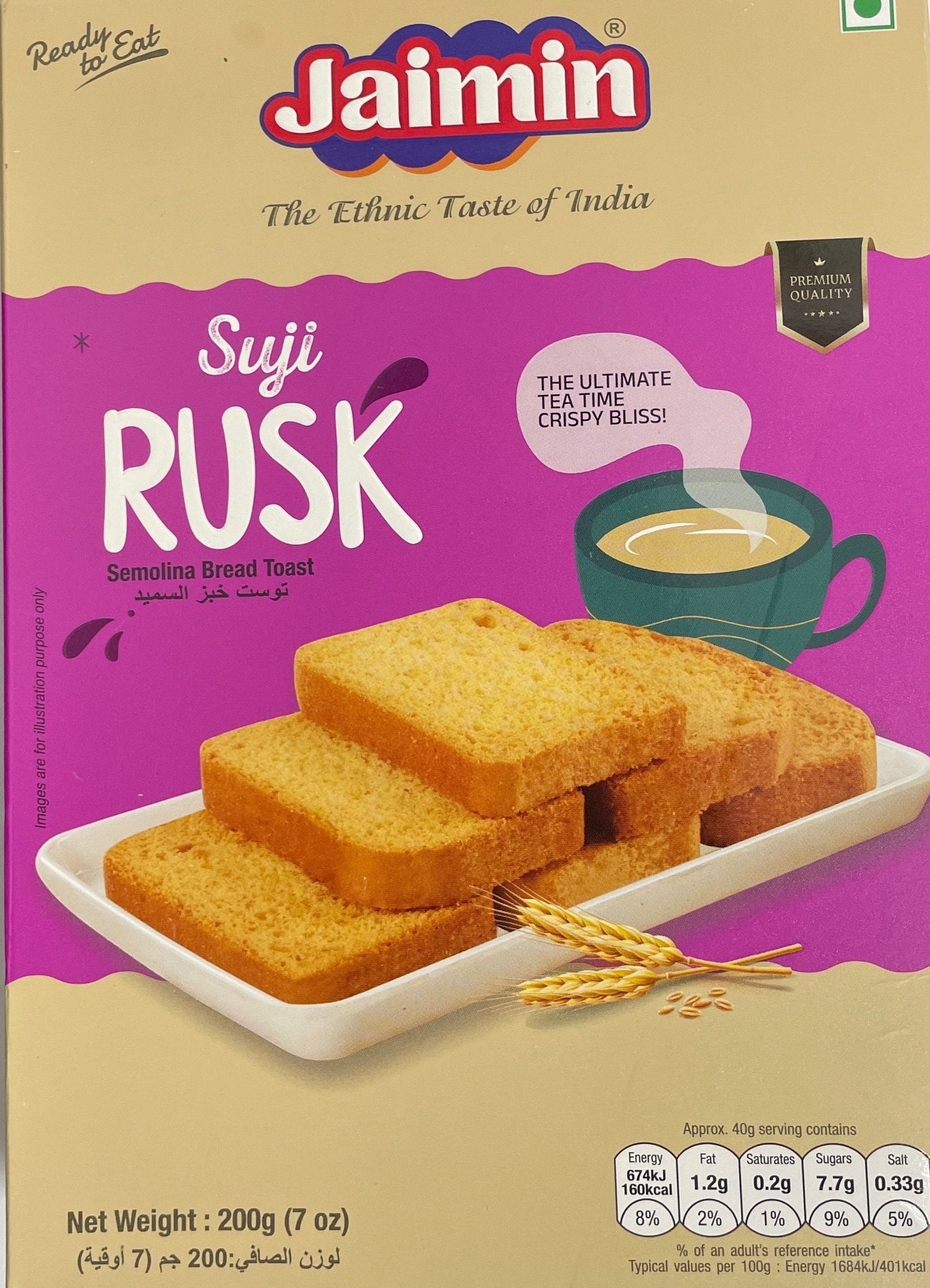 Jaimin Suji Rusk 200g
