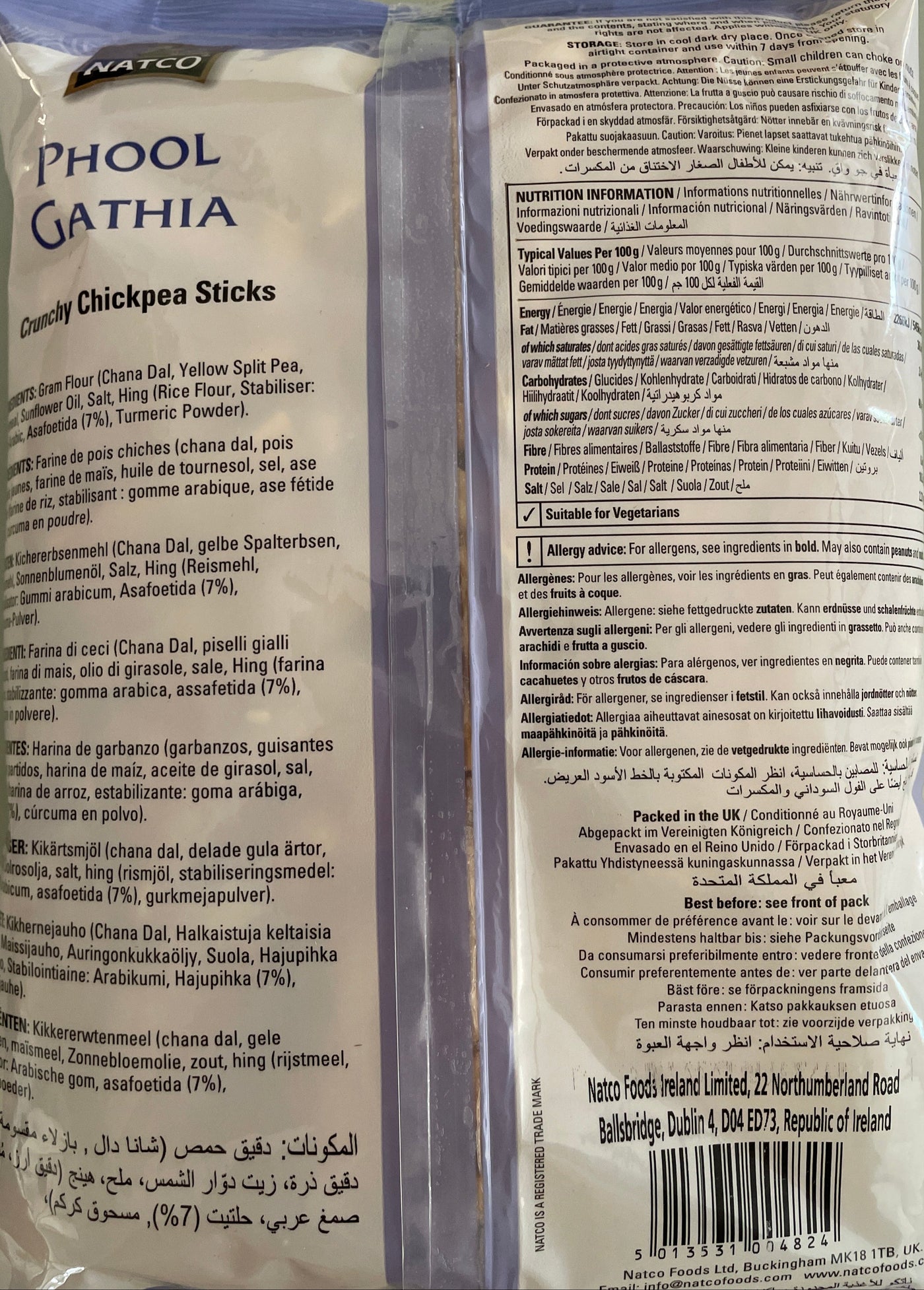 Natco Phool Gathia 260g - Image 2