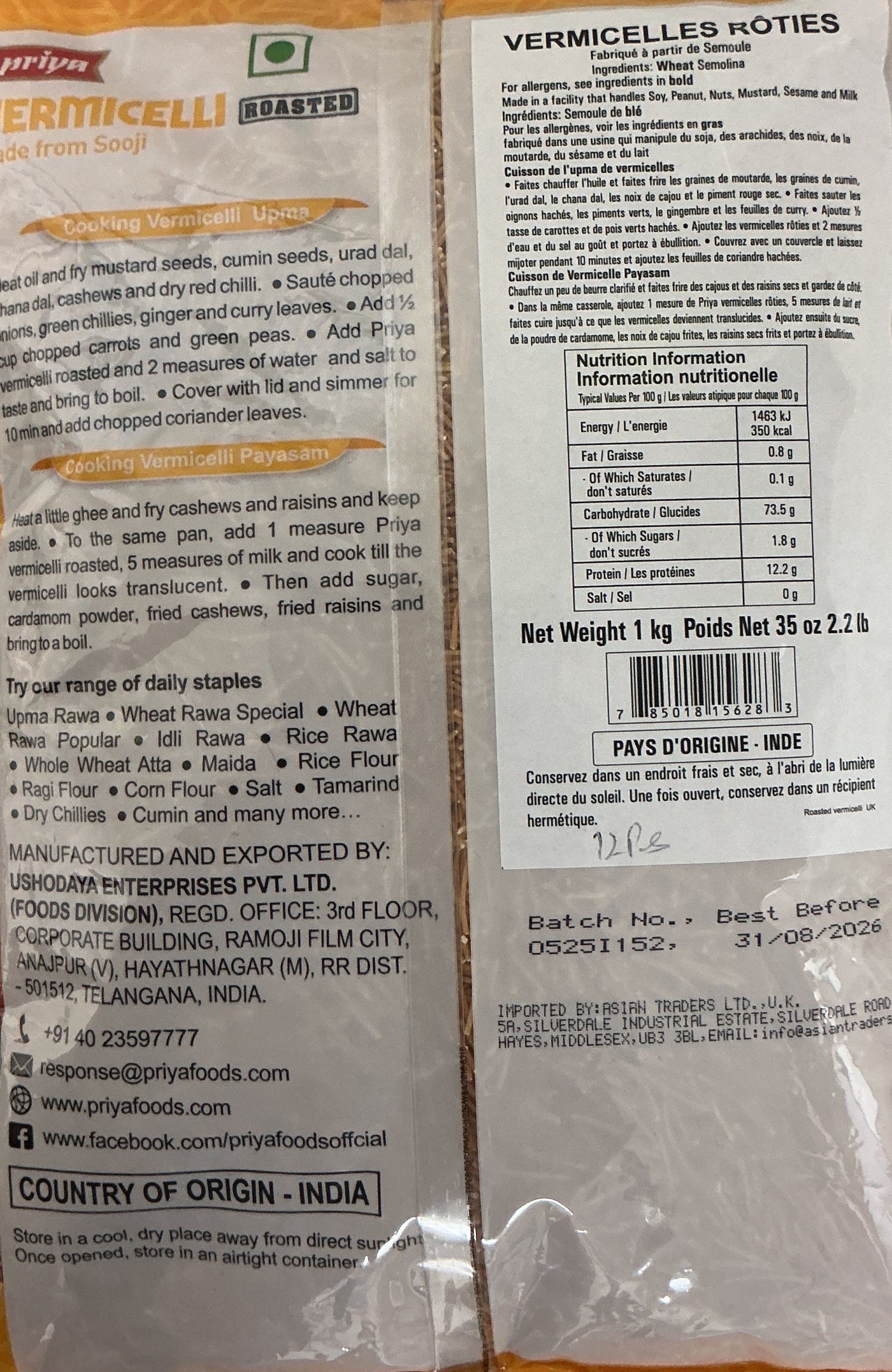 Priya Vermicelli Roasted 1Kg - Image 2