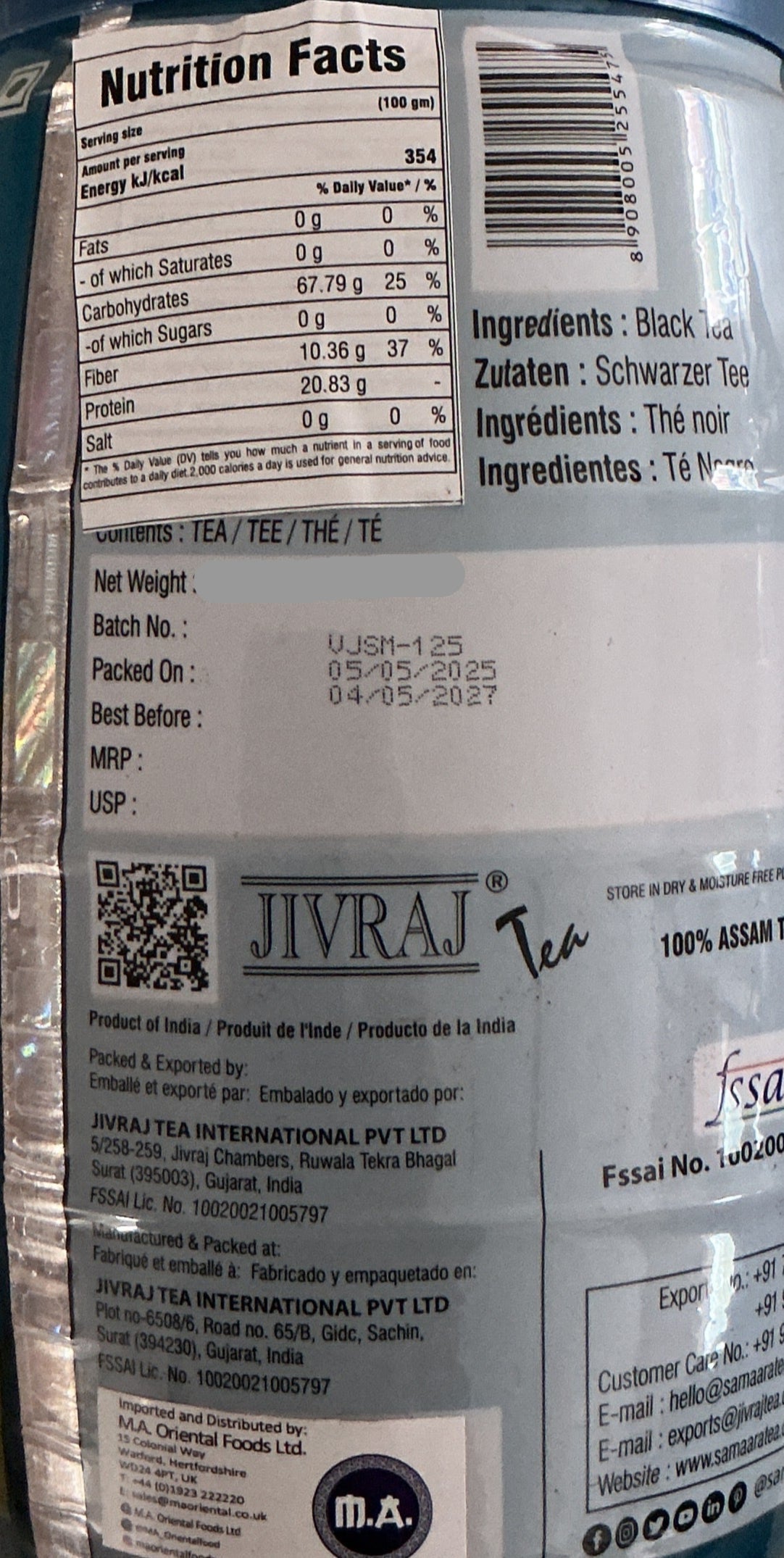 Samaara Premium Leaf Tea 500g - Image 2