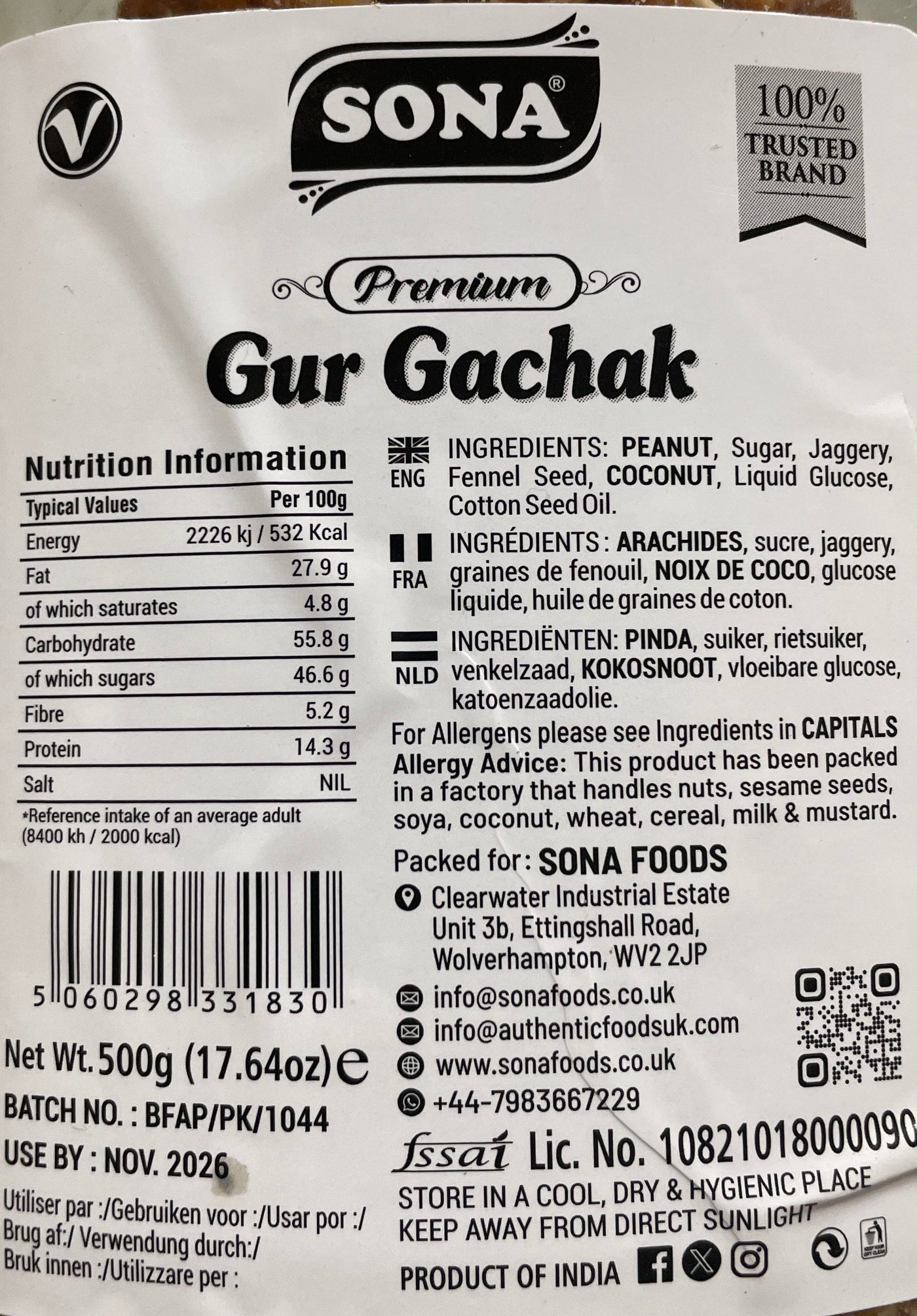 Sona Gur Gachak 500g - Image 2