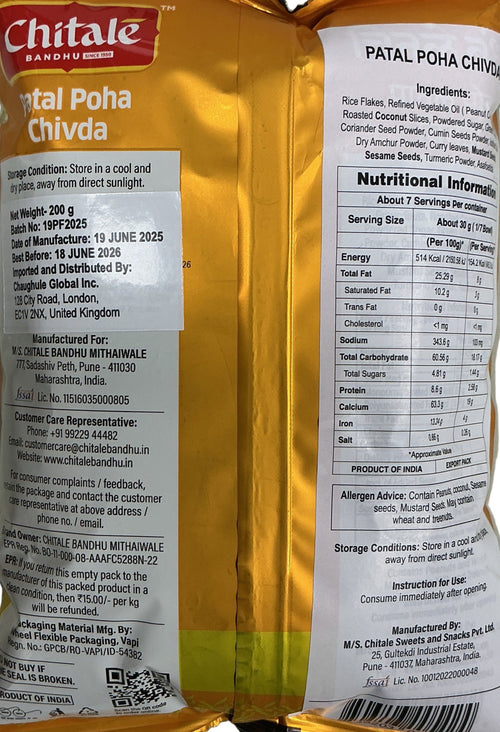 Chitale Bandhu Patal Poha Chivda 200g - Image 2