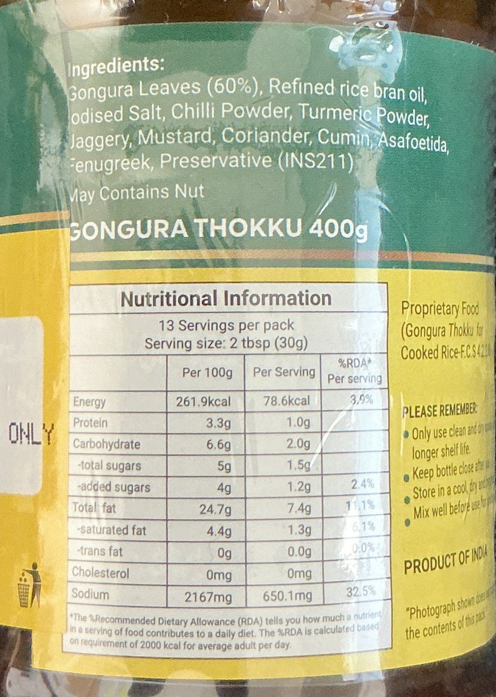A2B Paste Gongura Thokku 400g - Image 2
