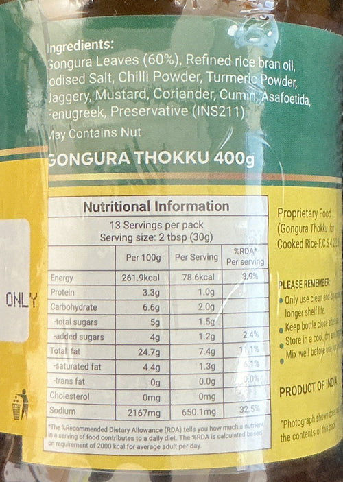 A2B Paste Gongura Thokku 400g - Image 2