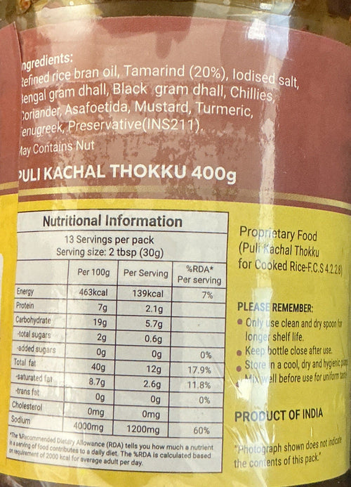 A2B Paste Puli Kachal Thokku 400g - Image 2