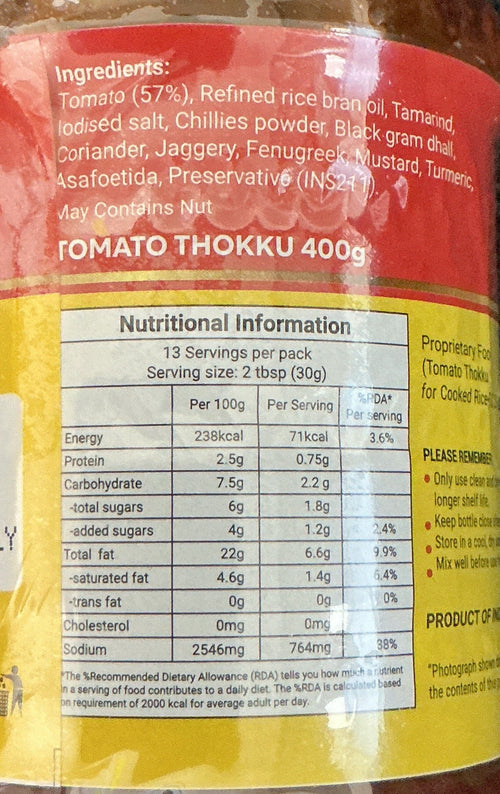 A2B Paste Tomato Thokku 400g - Image 2