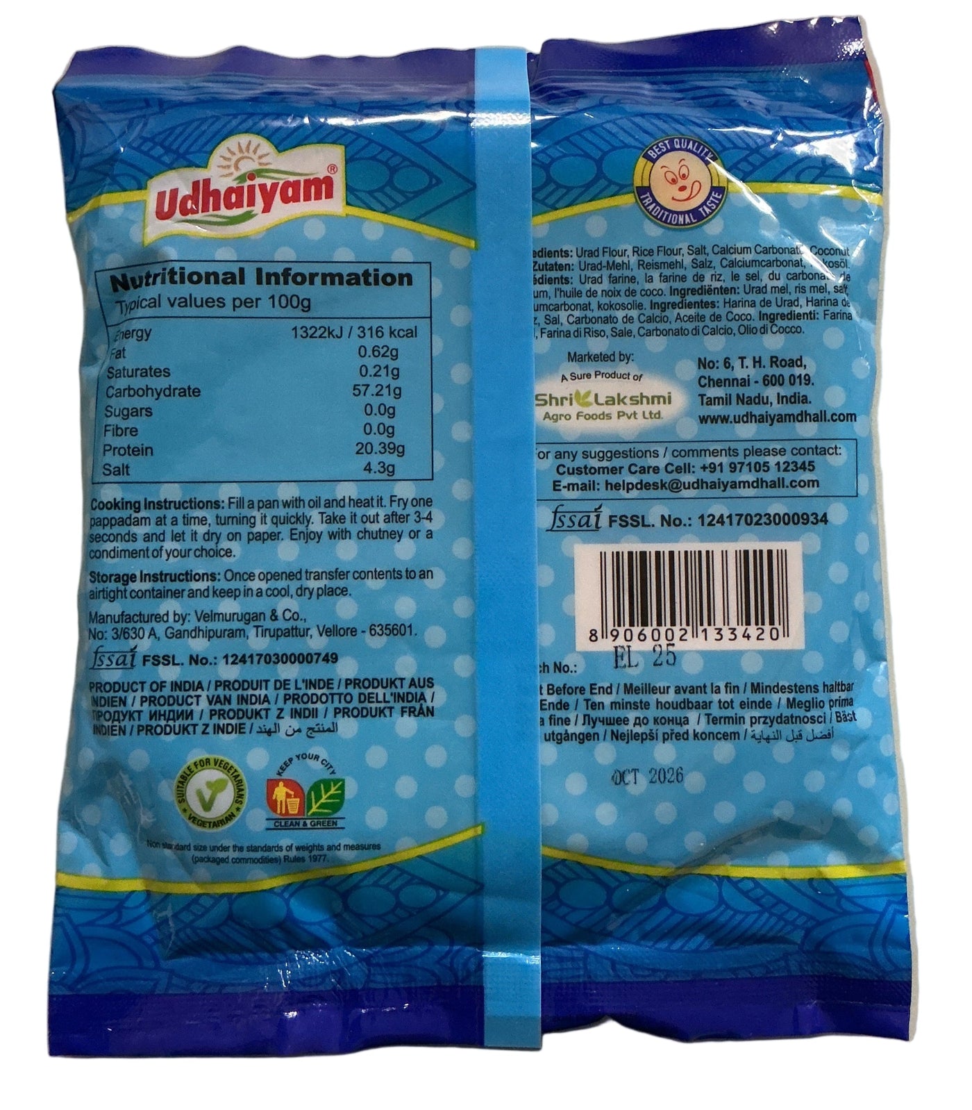 Udhaiyam Madras Plain Papadums 225g - Image 2