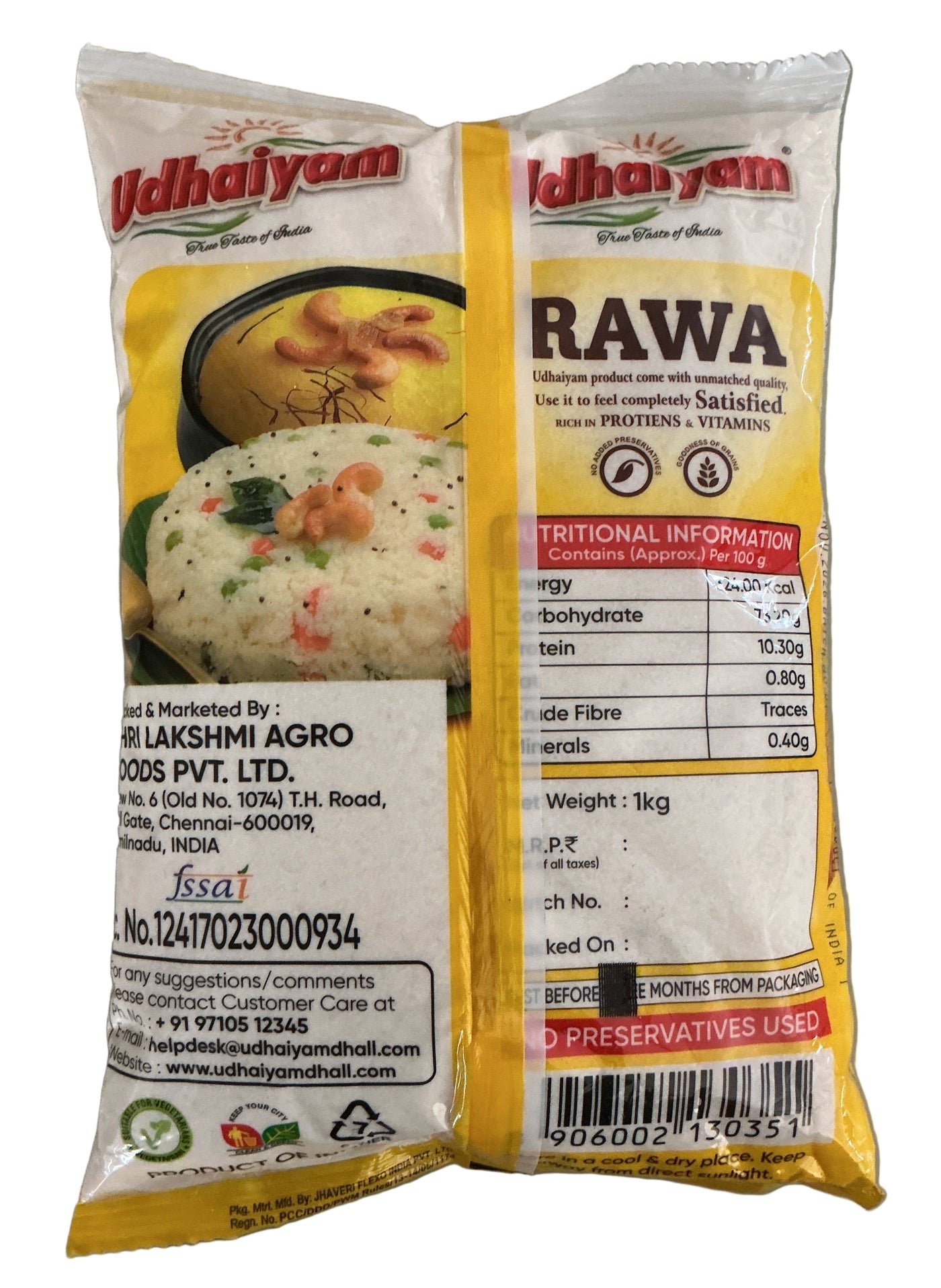 Udhaiyam Rawa 1Kg - Image 2