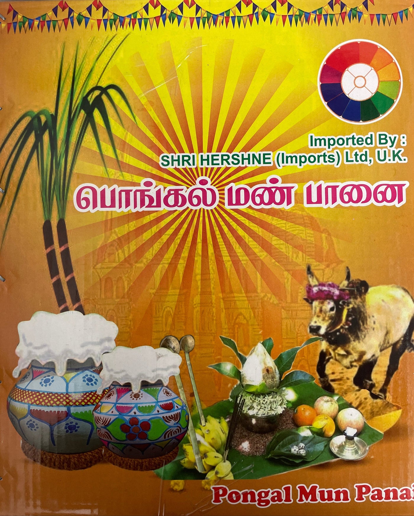 Pongal Kit Clay Hand Made Mun Panai - Image 2