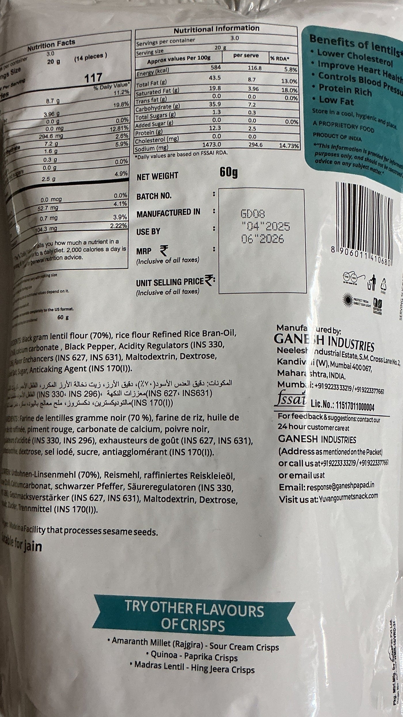 Ganesh Madras Crisps Lentil Sriracha 60g - Image 2