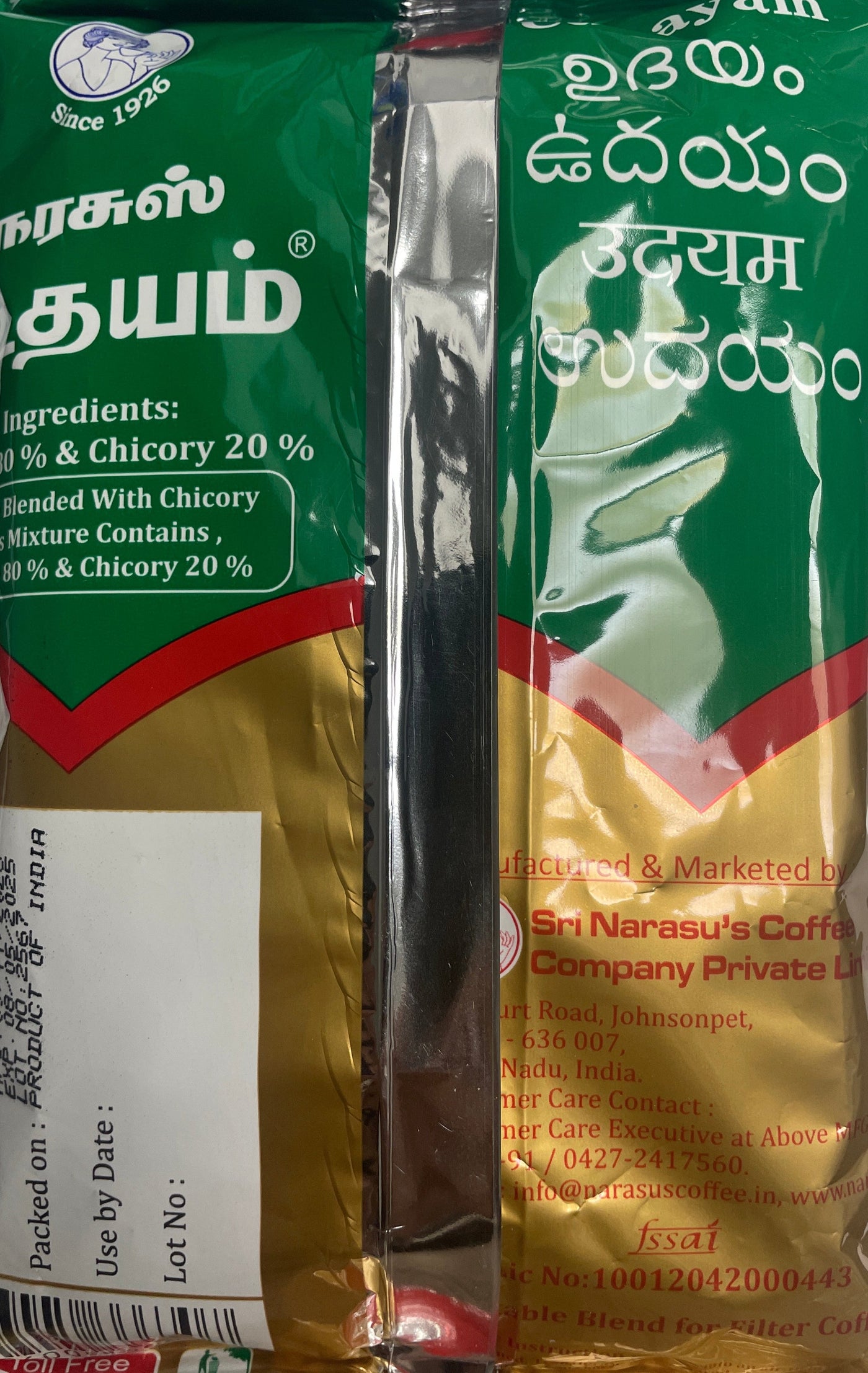 Narasus Udhayam Coffee 200g EXP 17/11/2025 - Image 2