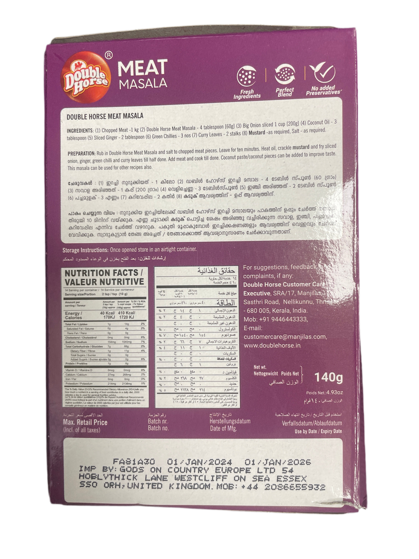 Double Horse Meat Masala 140g - Image 2
