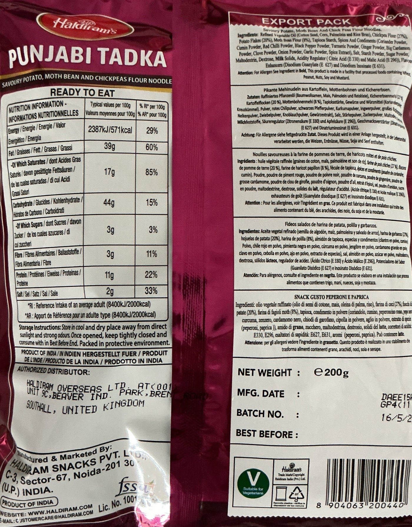 Haldirams Punjabi Tadka 200g PM - Image 2