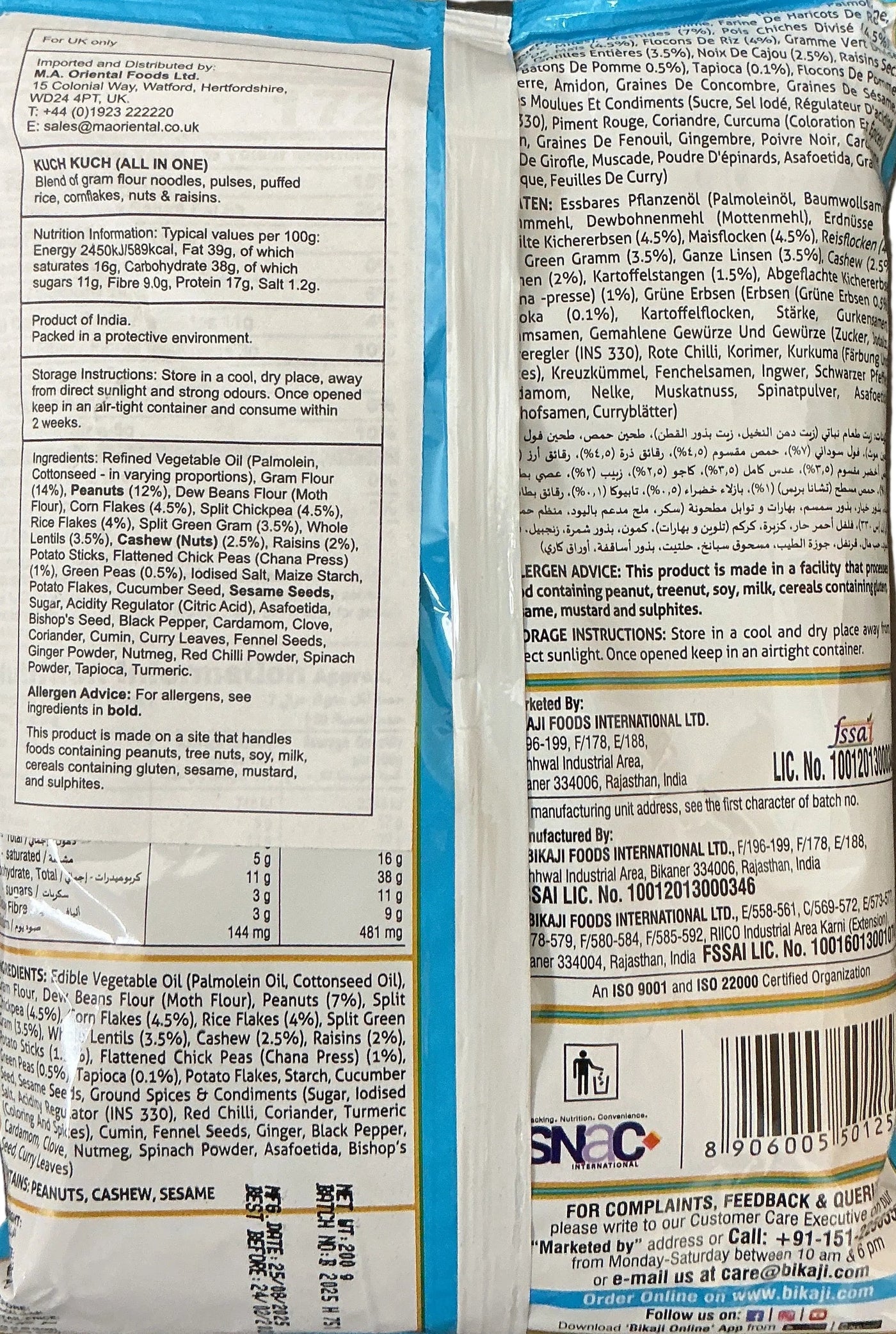 Bikaji All in One 200g  Mix & Match Buy 1 Get 1 Free - Image 2