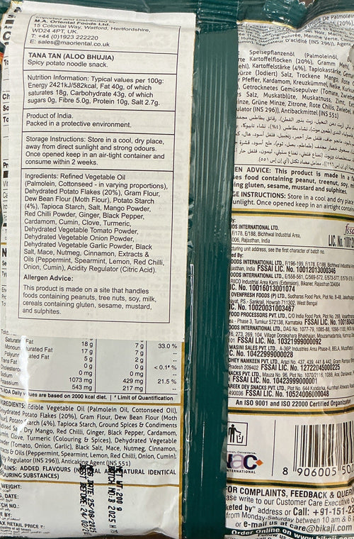 Bikaji Aloo Bhujia 200g  Mix & Match Buy 1 Get 1 Free - Image 2