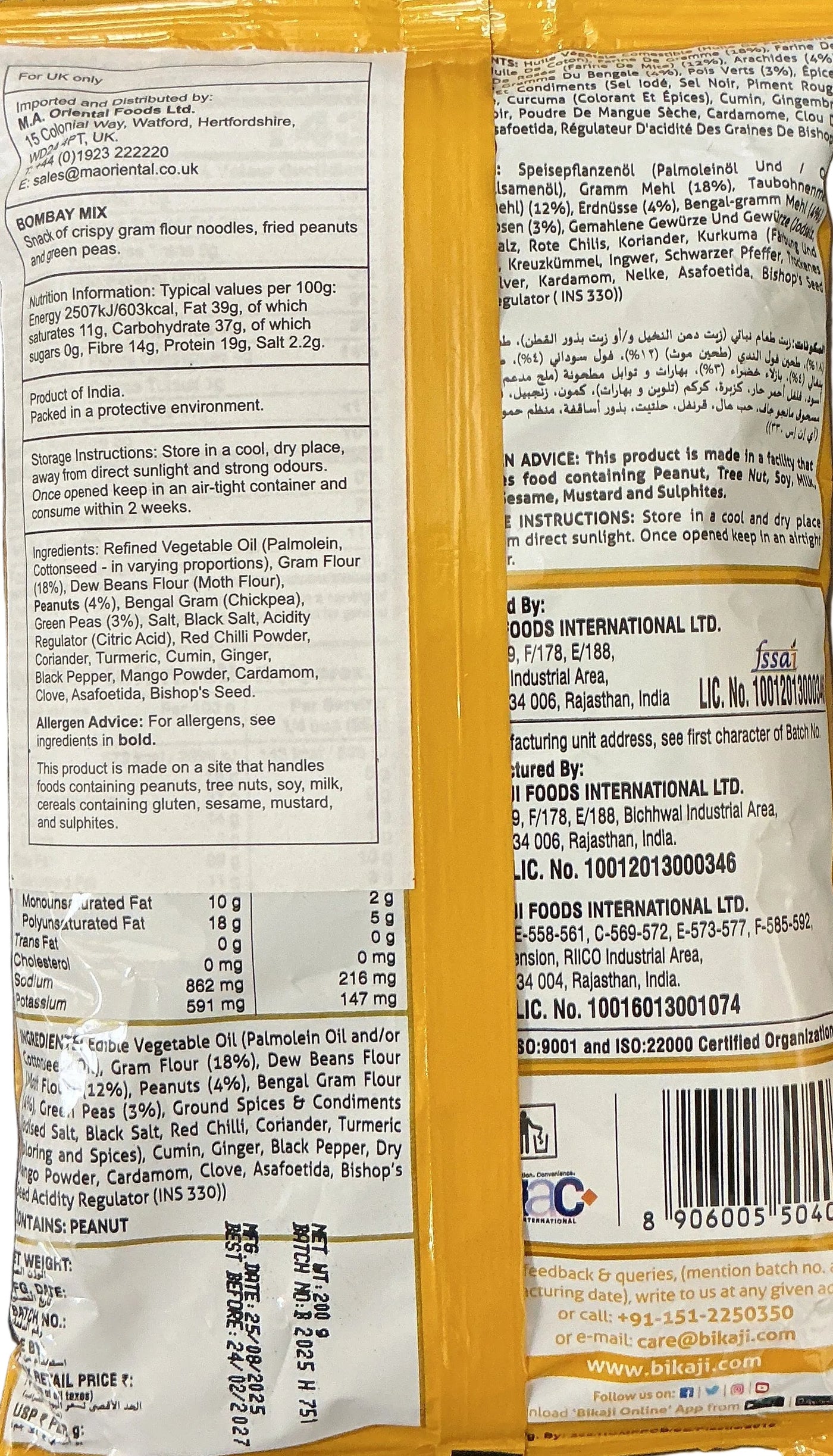 Bikaji Bombay Mix 200g  Mix & Match Buy 1 Get 1 Free - Image 2