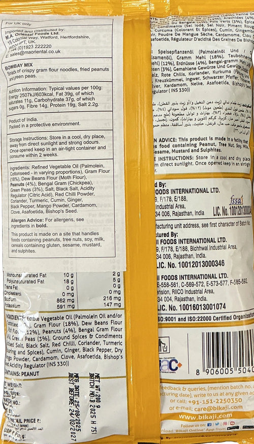 Bikaji Bombay Mix 200g  Mix & Match Buy 1 Get 1 Free - Image 2